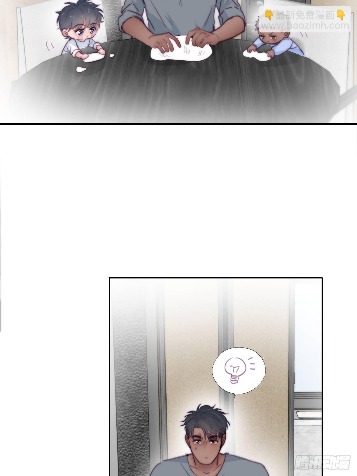 《逆袭之好孕人生》小番外 老爸带娃 第7页