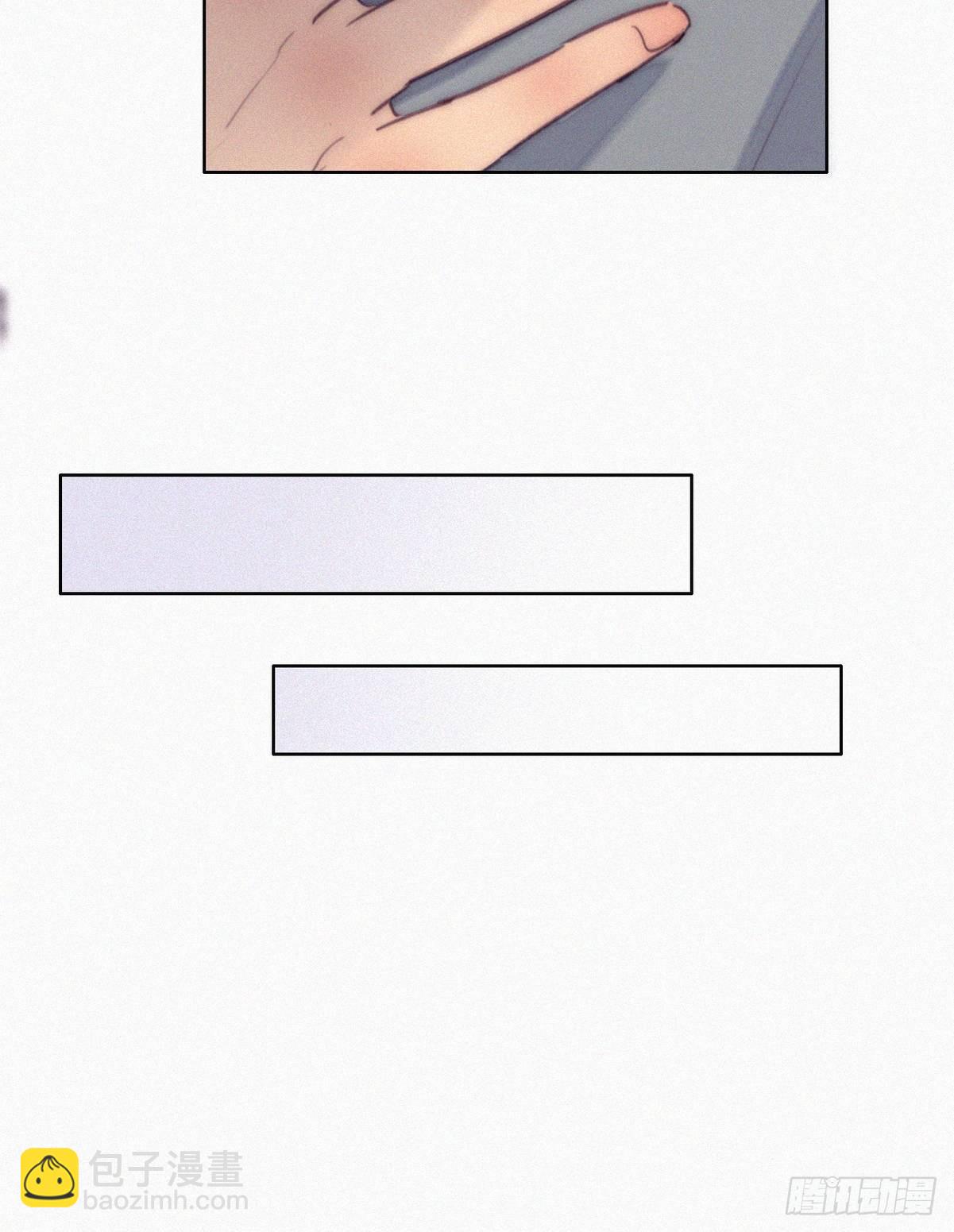 《逆袭之好孕人生》第二季 第3话 被赶走 第27页