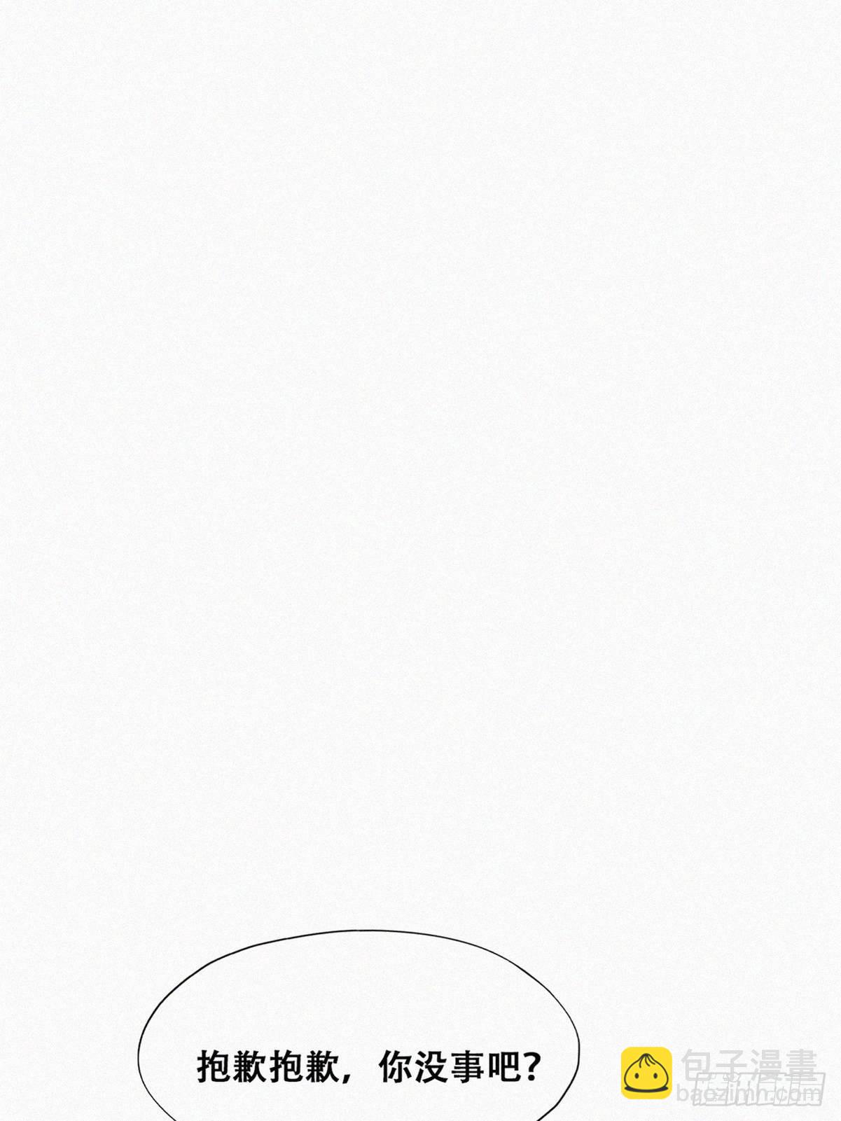 《逆袭之好孕人生》第二季 第3话 被赶走 第4页