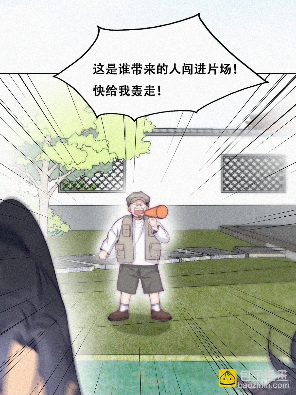《逆袭之好孕人生》第二季 第3话 被赶走 第9页