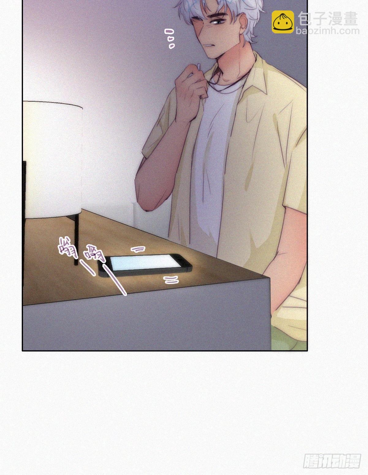 《逆袭之好孕人生》第二季 第6话 小黑的秘密 第10页