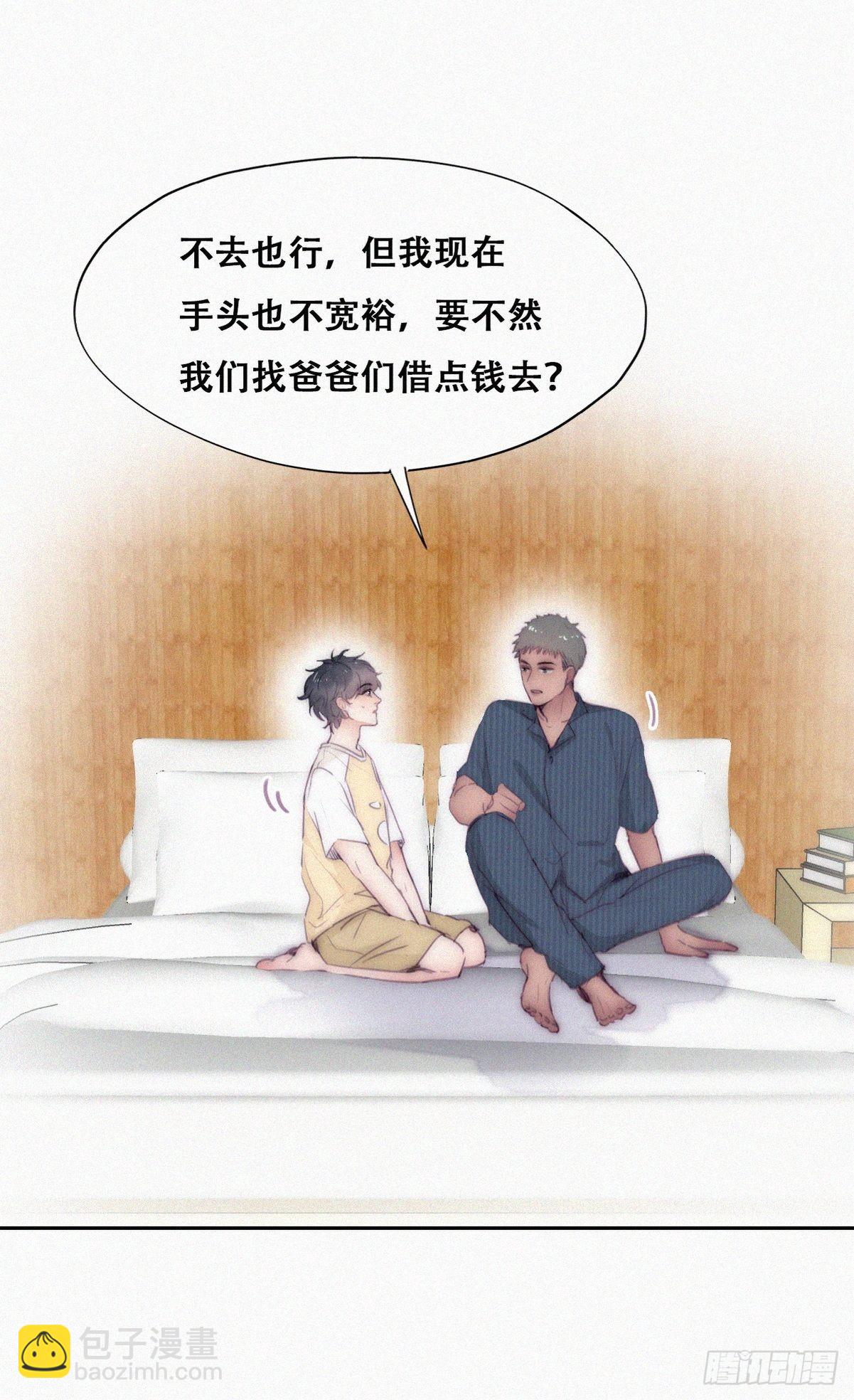《逆袭之好孕人生》第二季 第6话 小黑的秘密 第34页