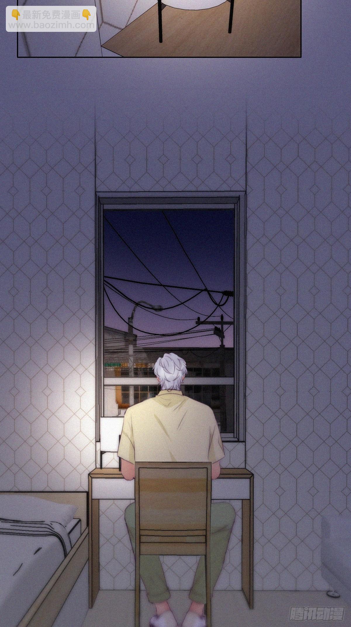 《逆袭之好孕人生》第二季 第6话 小黑的秘密 第5页