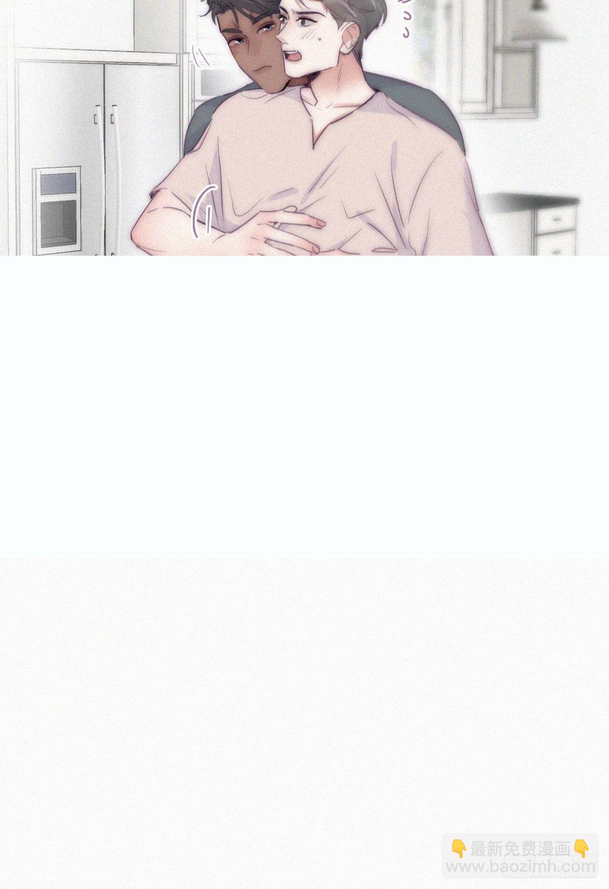 《逆袭之好孕人生》第二季 第5话 另一个小黑 第12页
