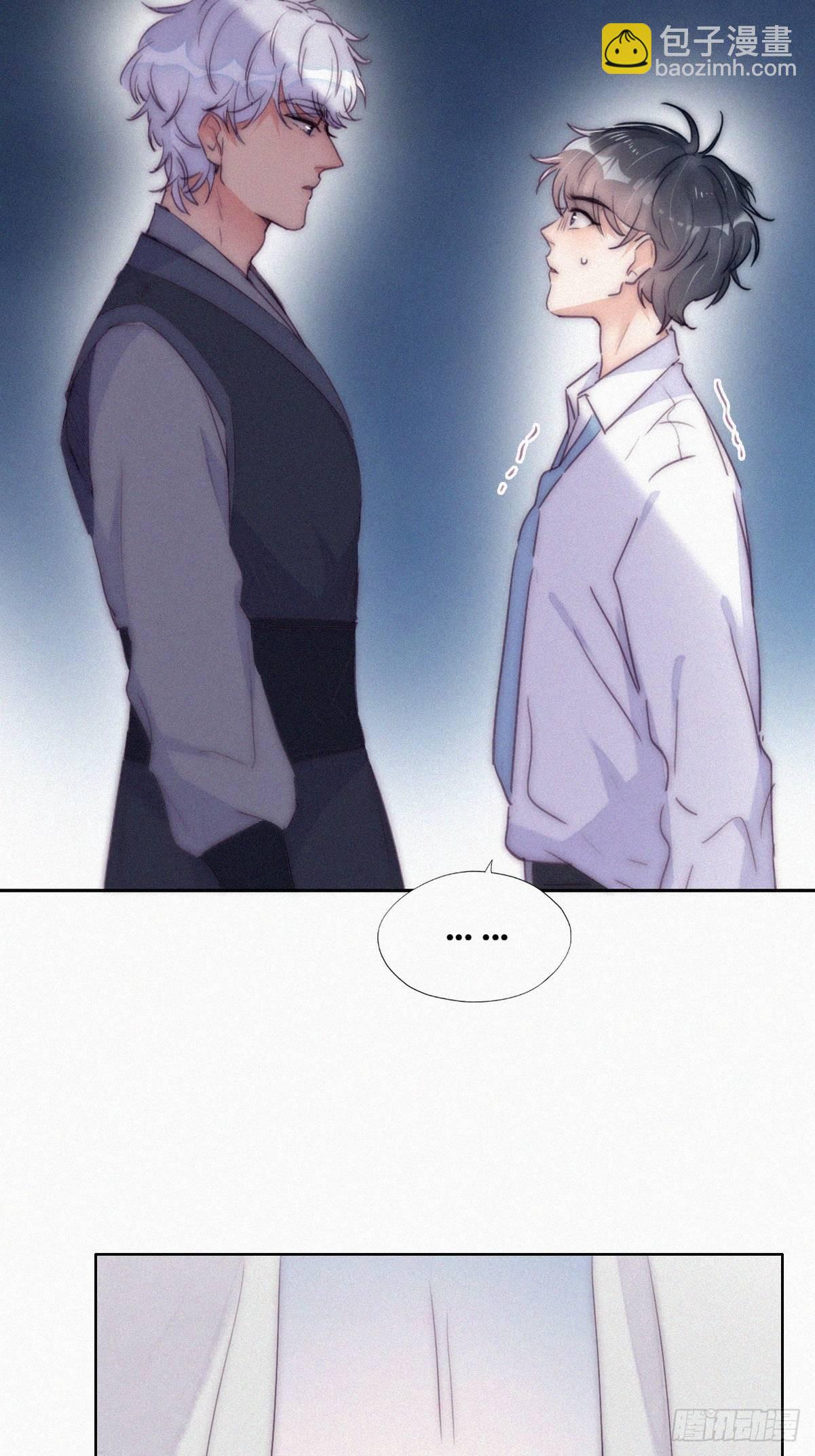 《逆袭之好孕人生》第二季 第5话 另一个小黑 第23页