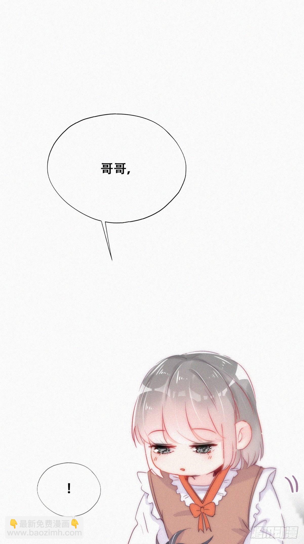 《逆袭之好孕人生》第二季 第5话 另一个小黑 第28页