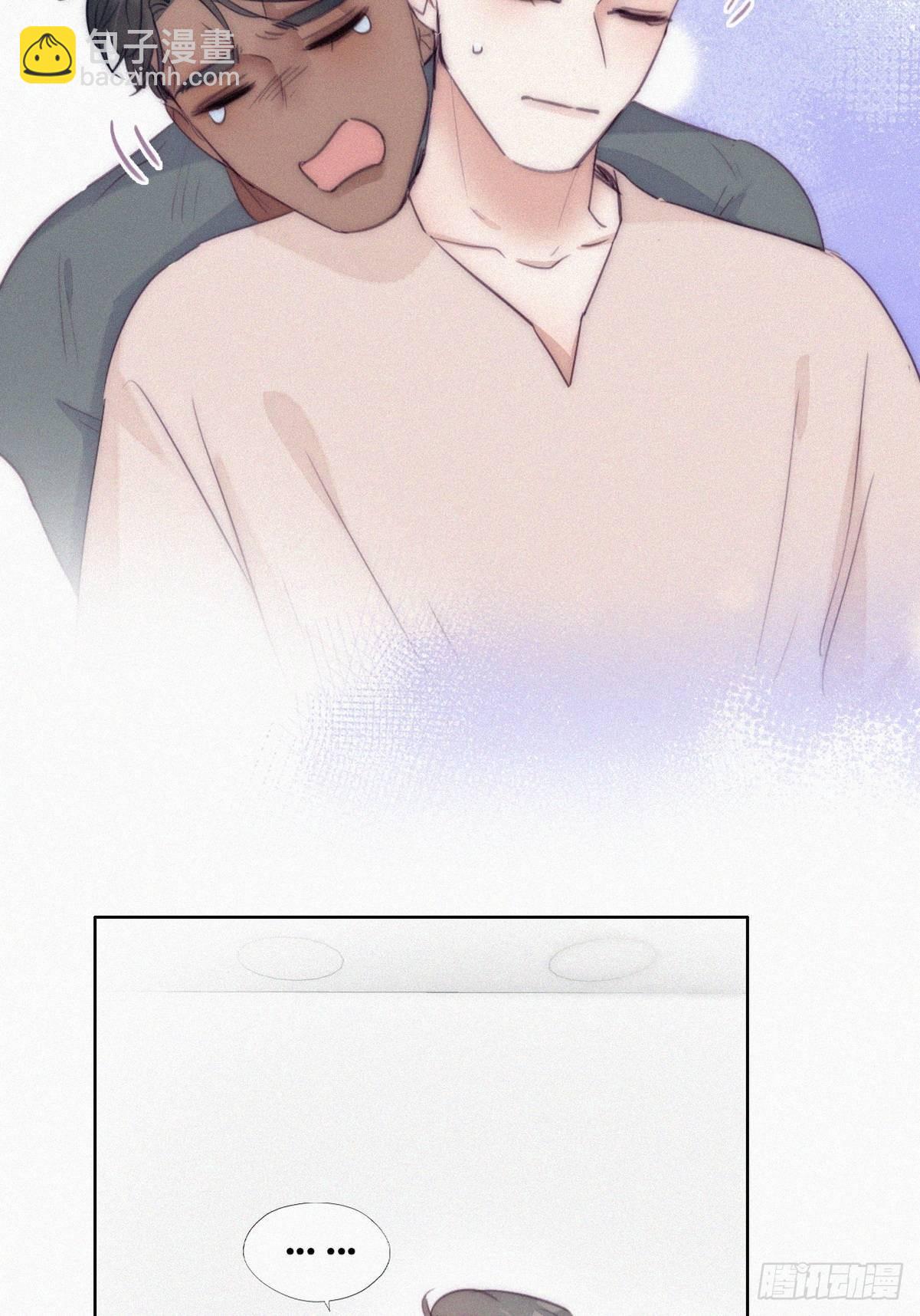 《逆袭之好孕人生》第二季 第4话 认错人 第43页