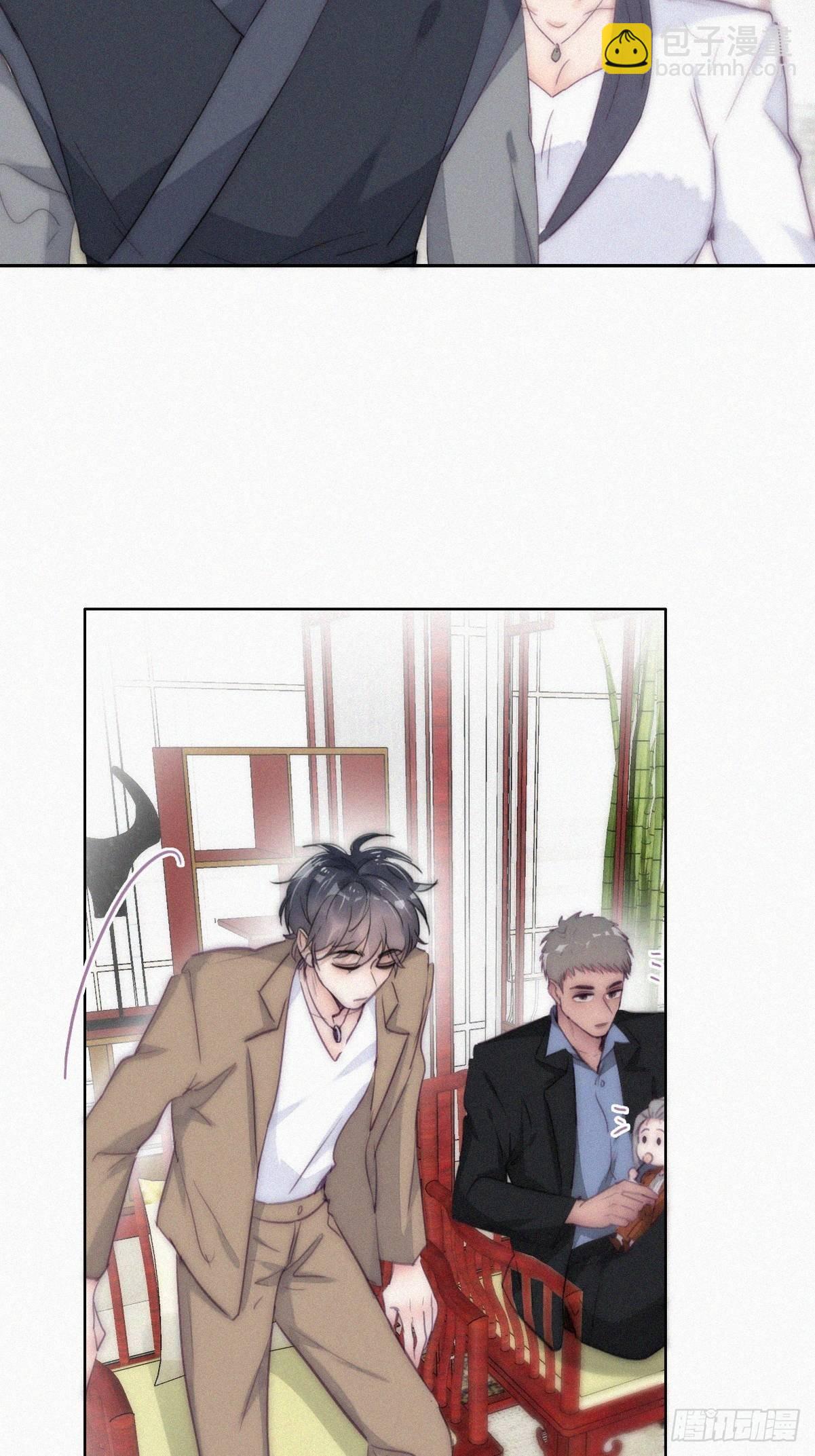 《逆袭之好孕人生》第二季 第8话 成为金主爸爸 第26页