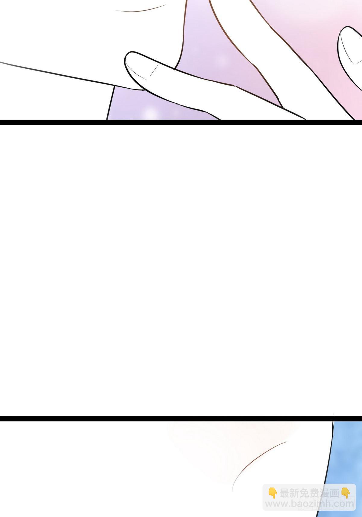 《逆袭之好孕人生》第二季 第9话 潜规则 第46页