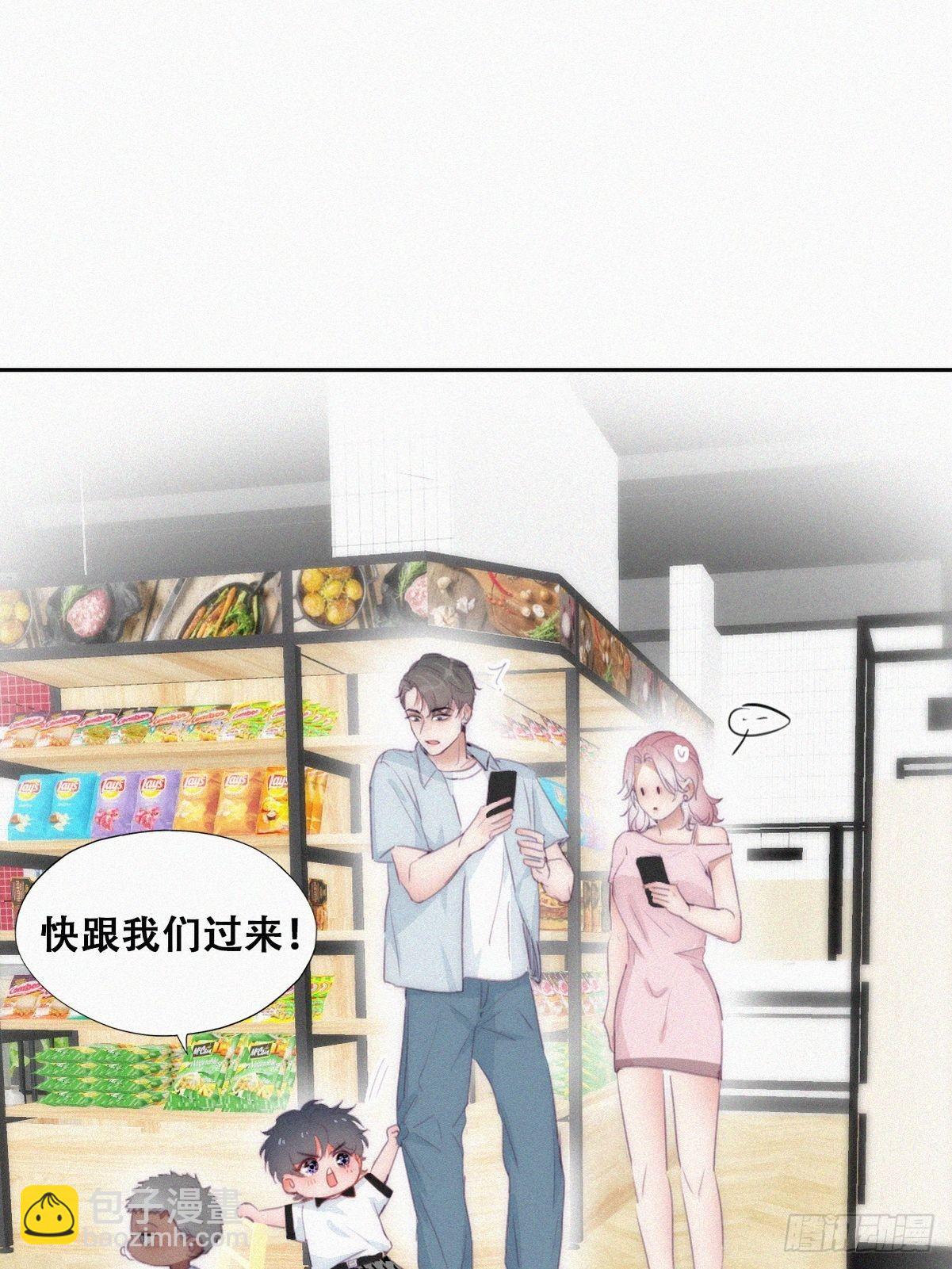 《逆袭之好孕人生》【养娃小剧场】被孝到的老爸 第11页