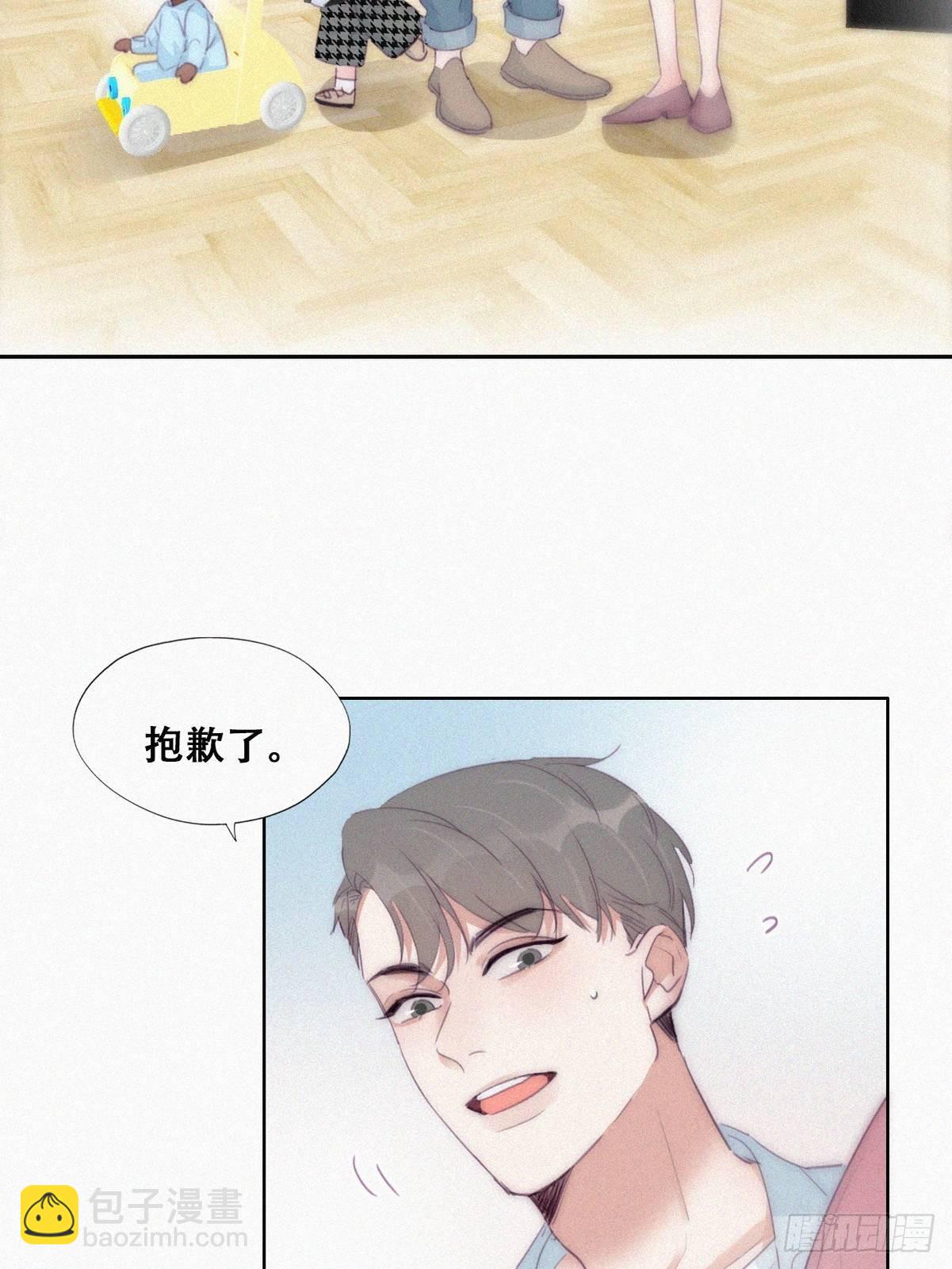 《逆袭之好孕人生》【养娃小剧场】被孝到的老爸 第12页
