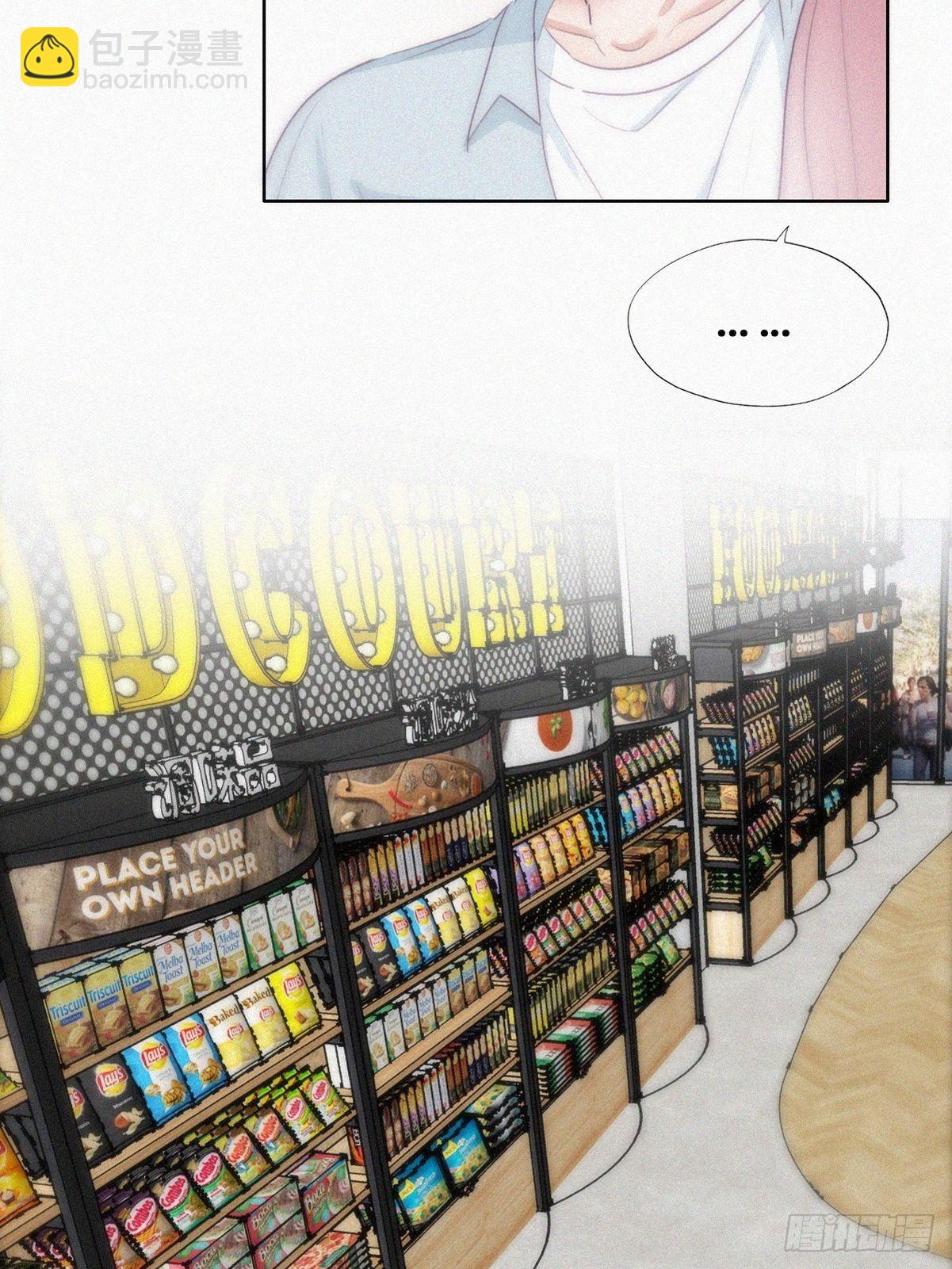 《逆袭之好孕人生》【养娃小剧场】被孝到的老爸 第13页