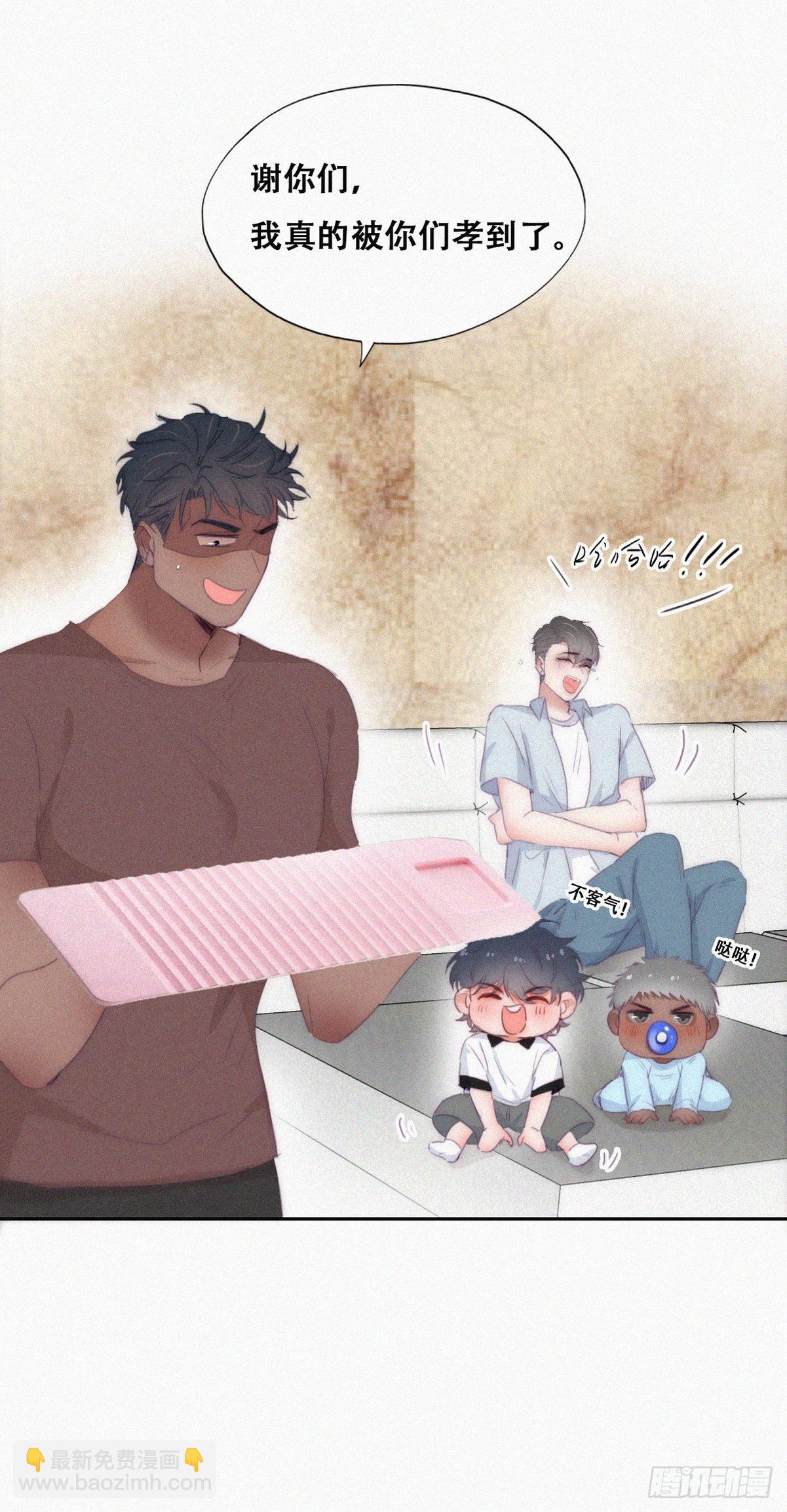 《逆袭之好孕人生》【养娃小剧场】被孝到的老爸 第18页