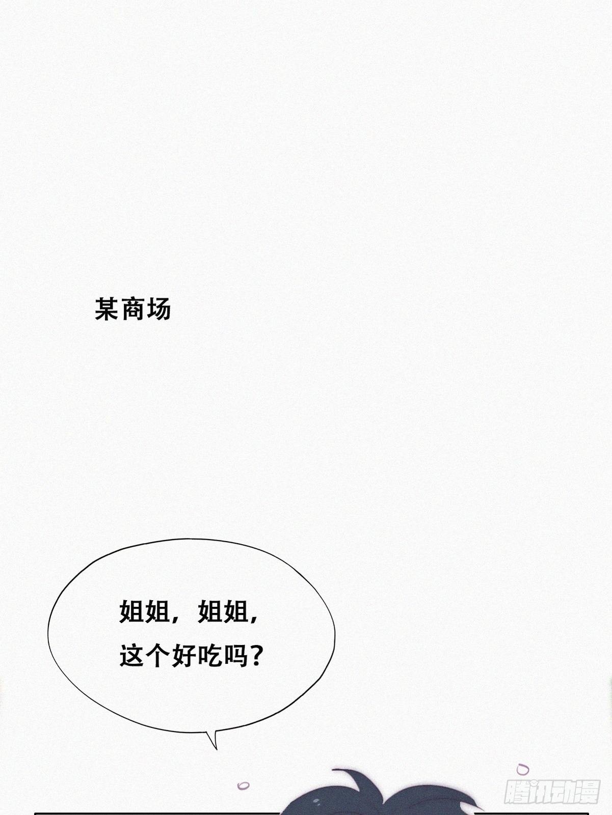 《逆袭之好孕人生》【养娃小剧场】被孝到的老爸 第1页