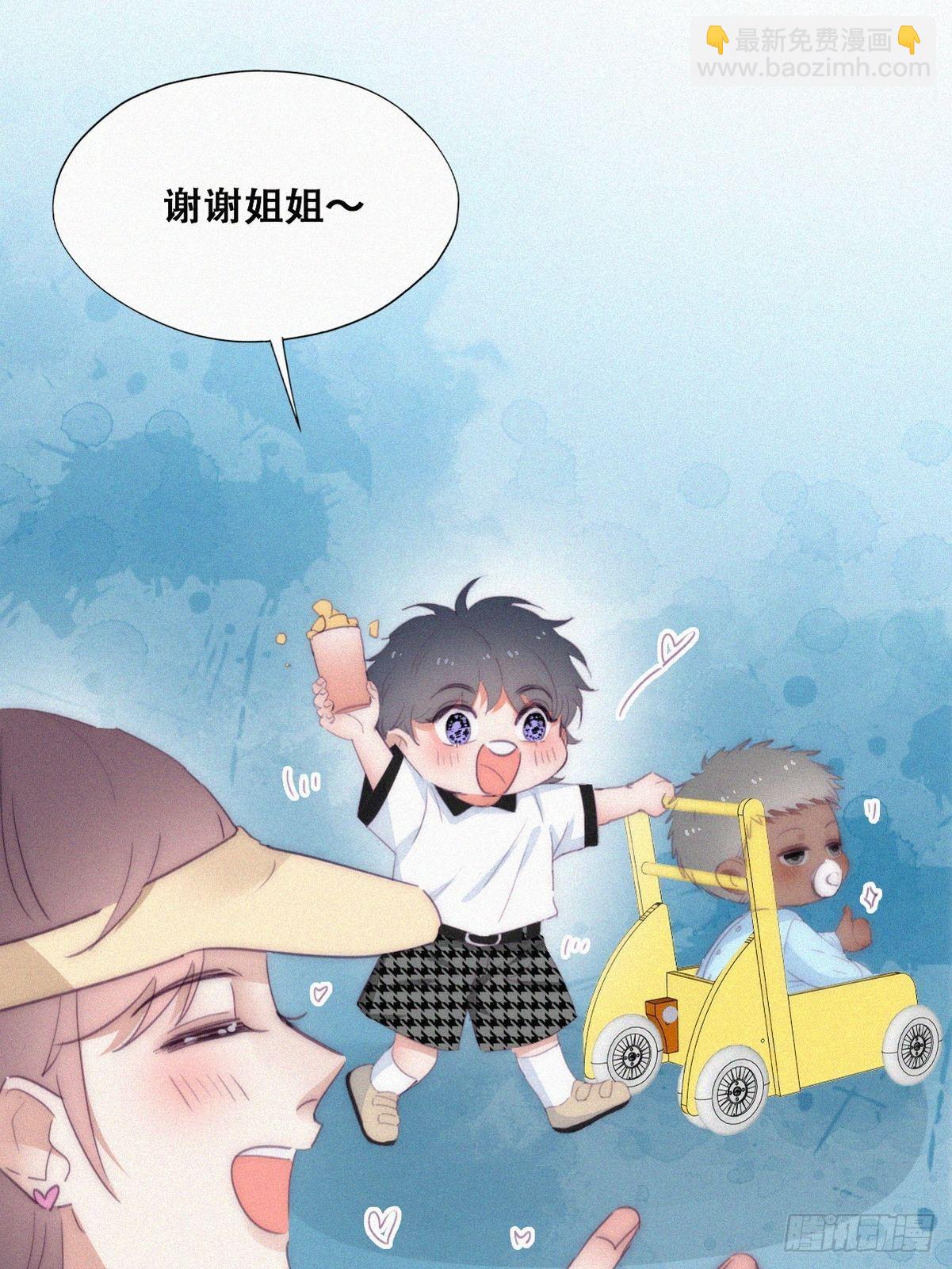 《逆袭之好孕人生》【养娃小剧场】被孝到的老爸 第5页