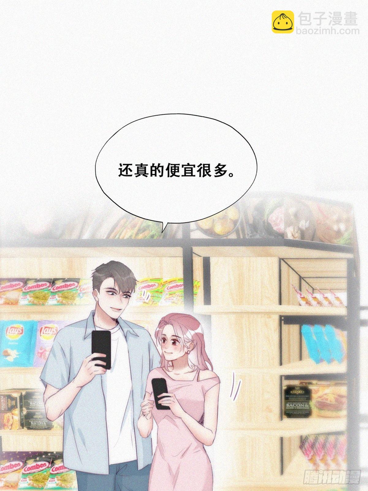 《逆袭之好孕人生》【养娃小剧场】被孝到的老爸 第8页
