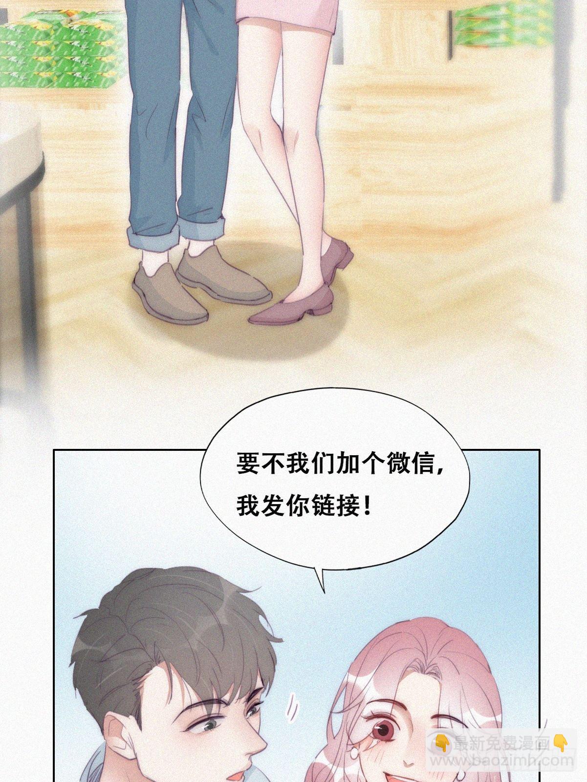 《逆袭之好孕人生》【养娃小剧场】被孝到的老爸 第9页