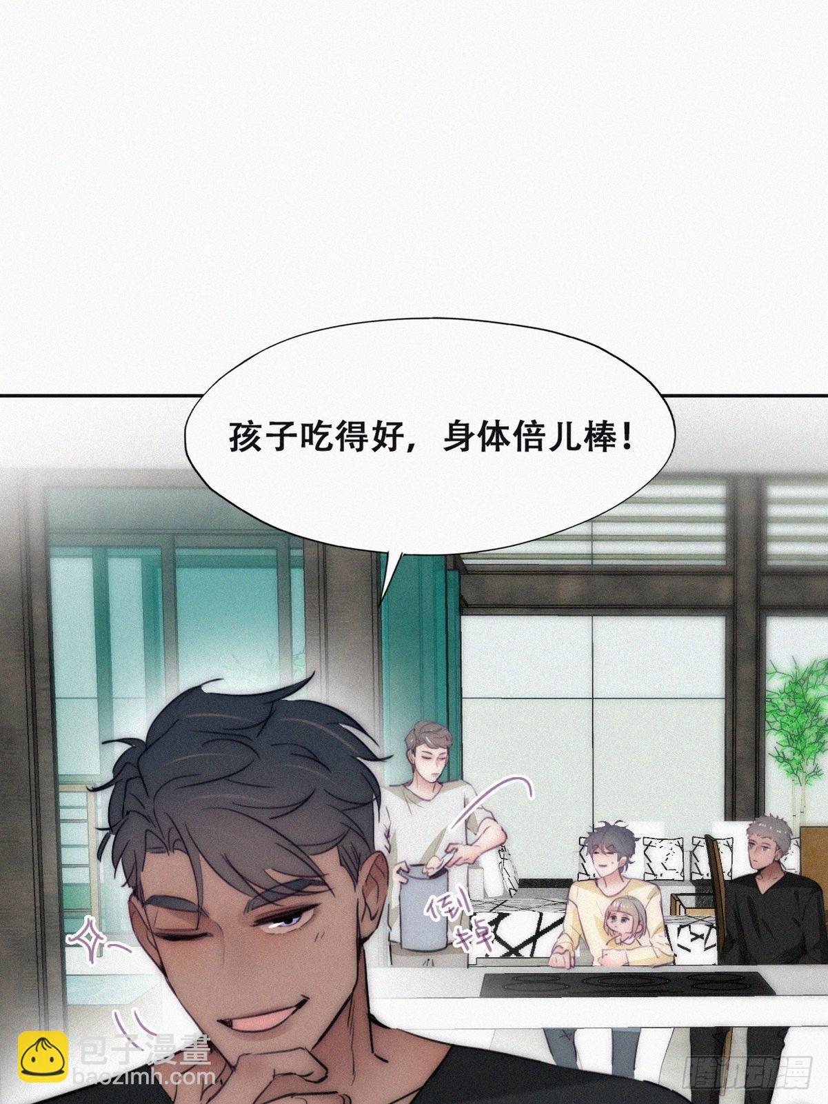 《逆袭之好孕人生》番外篇 好老公 第10页