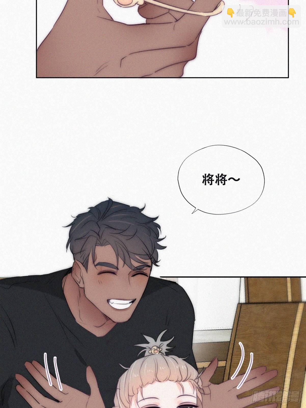 《逆袭之好孕人生》番外篇 好老公 第12页