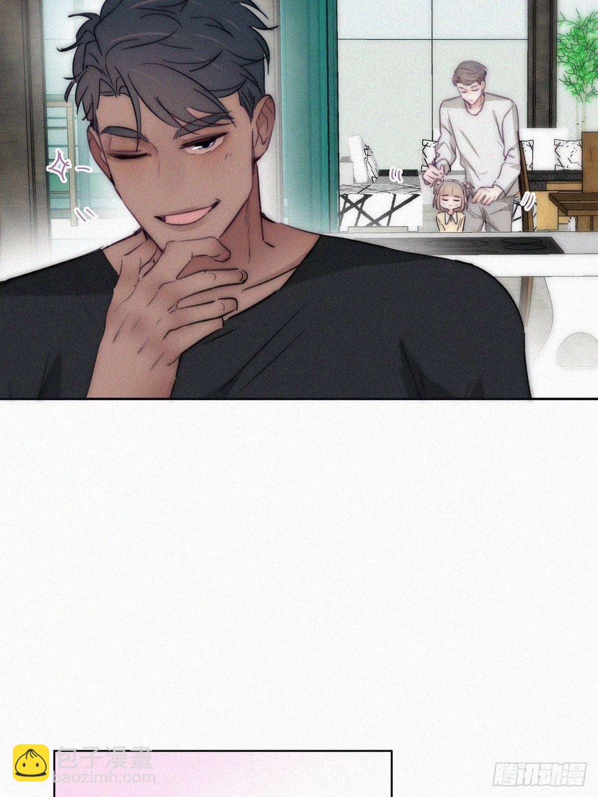 《逆袭之好孕人生》番外篇 好老公 第14页