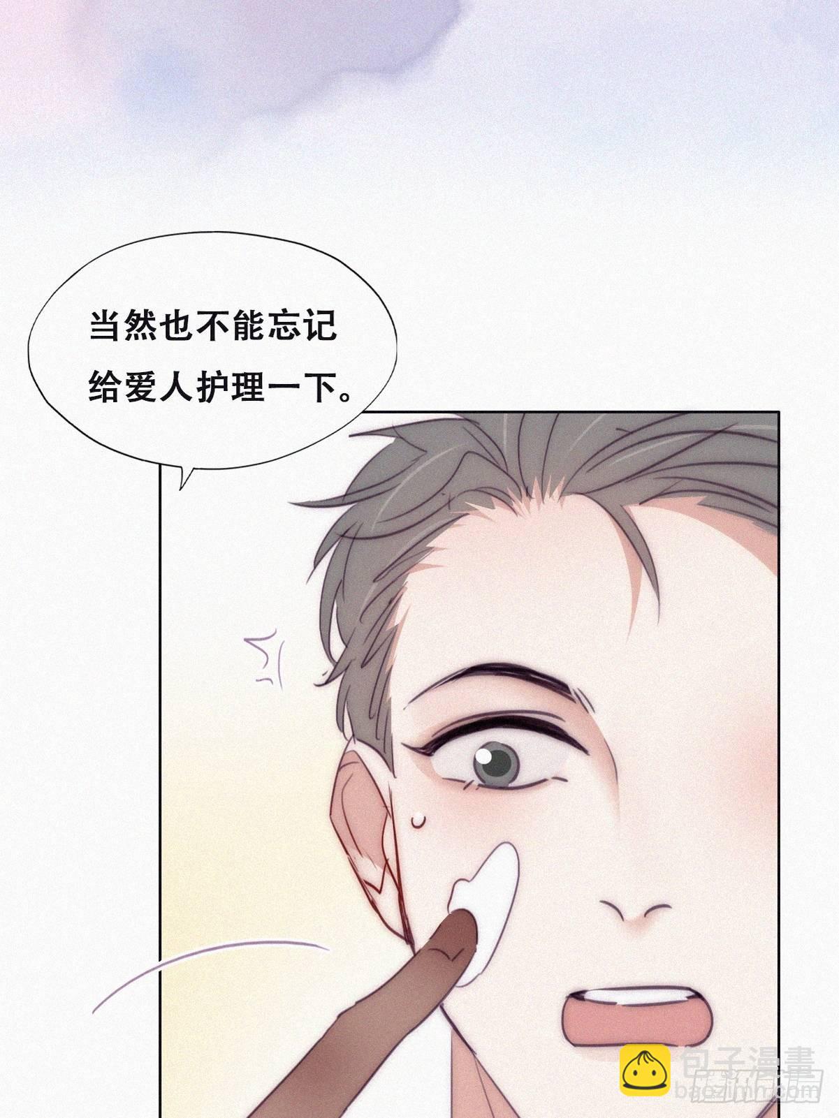 《逆袭之好孕人生》番外篇 好老公 第33页