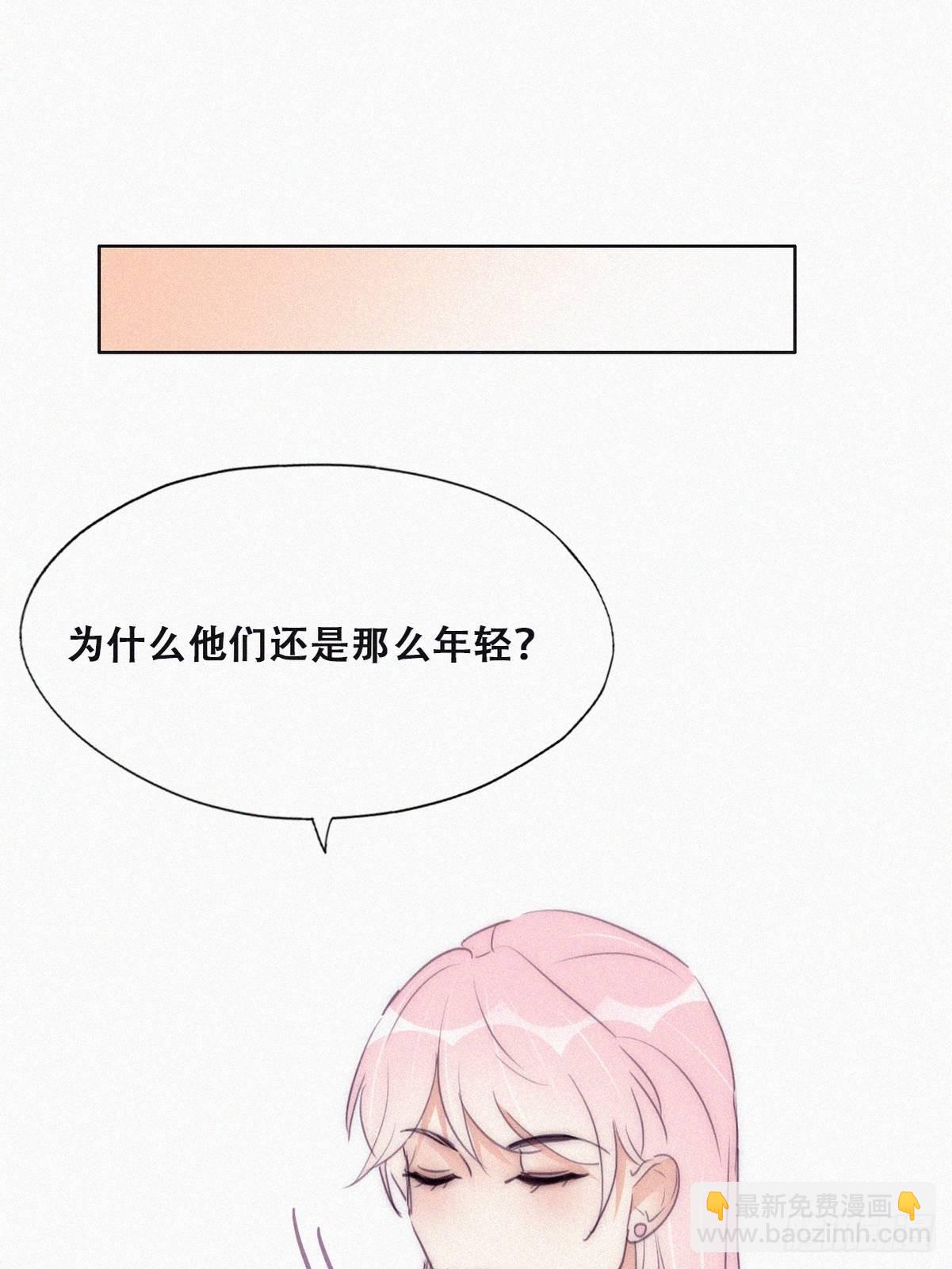 《逆袭之好孕人生》番外篇 好老公 第38页
