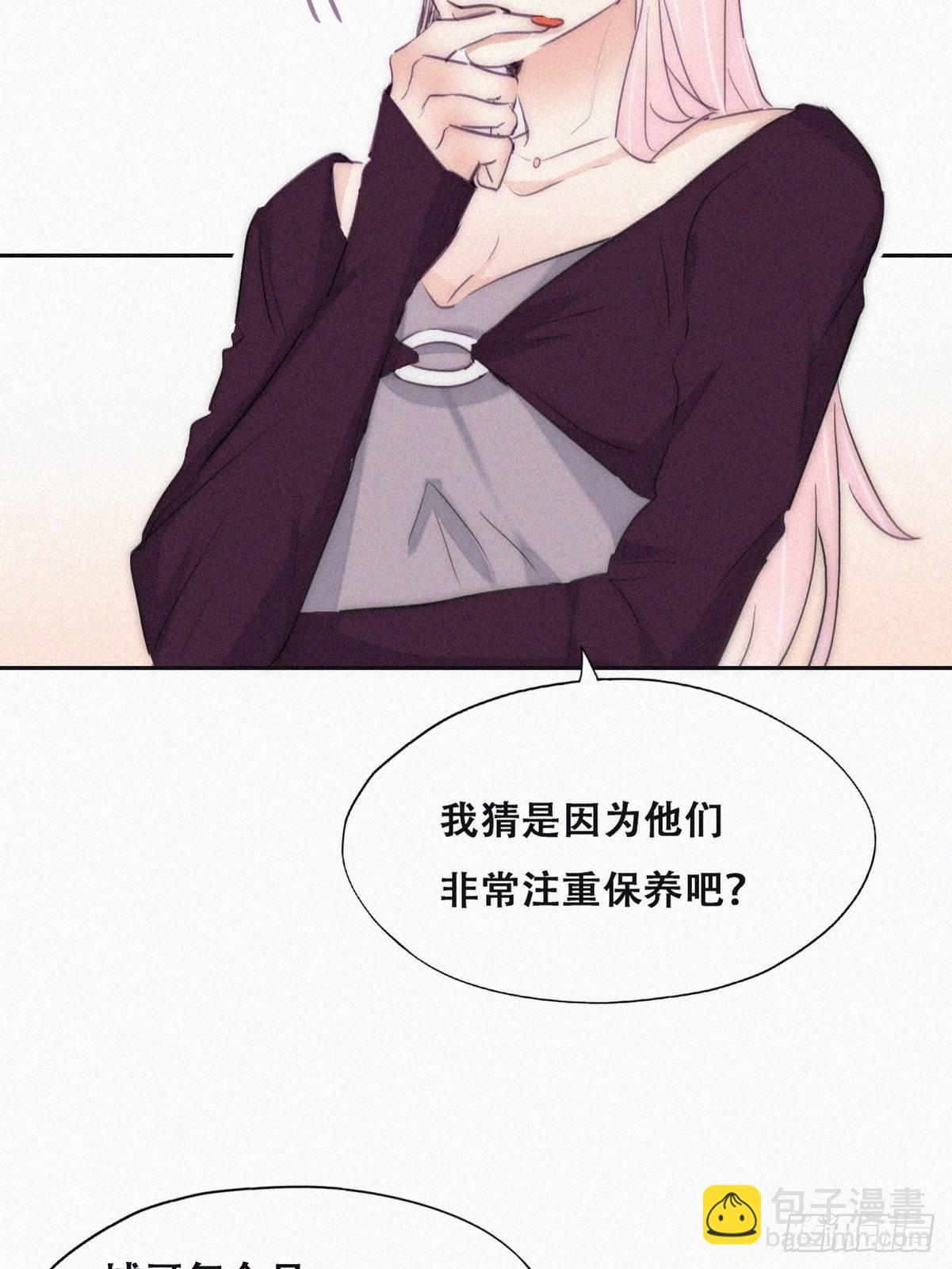《逆袭之好孕人生》番外篇 好老公 第39页