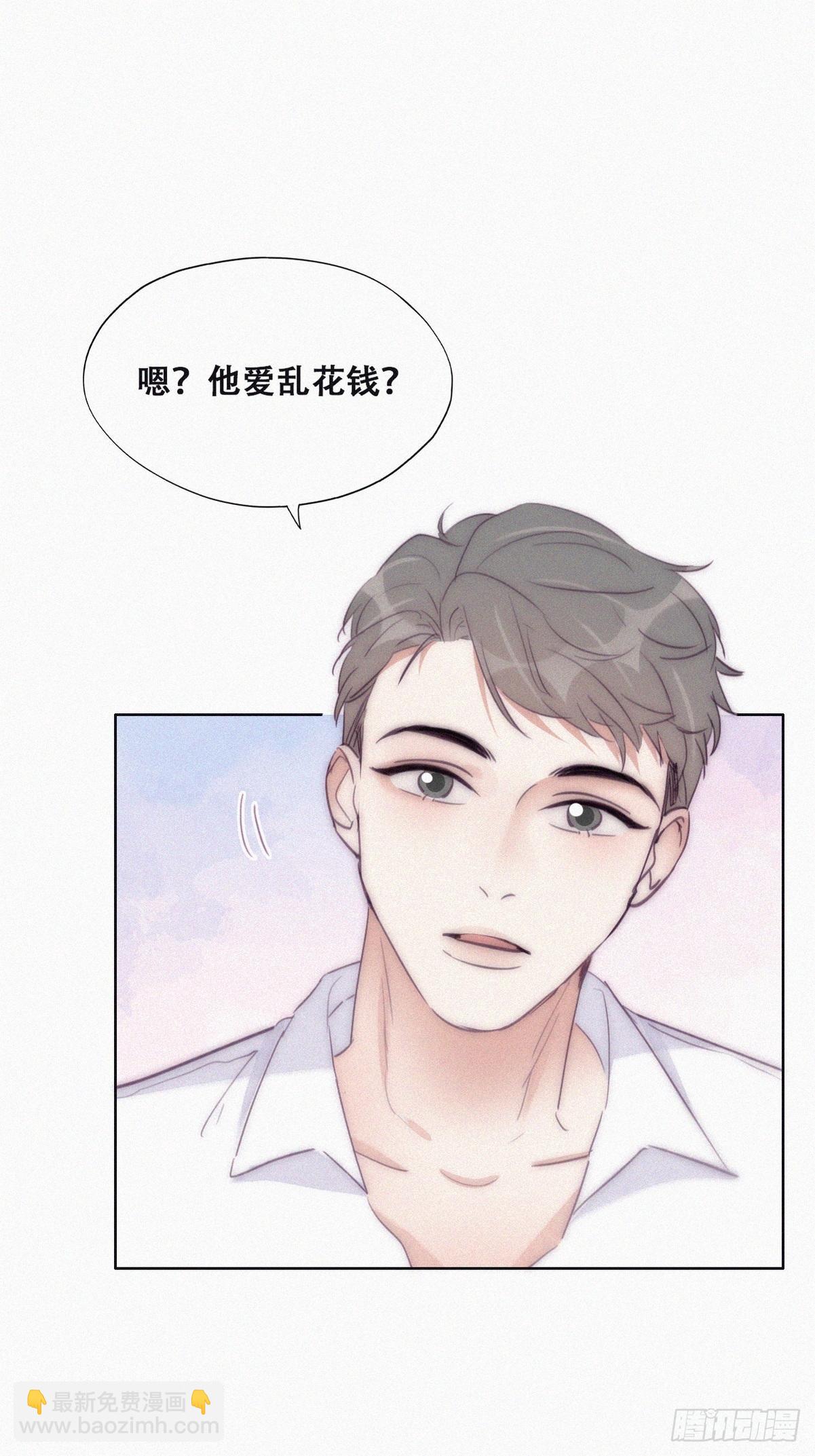 《逆袭之好孕人生》番外篇 好老公 第46页