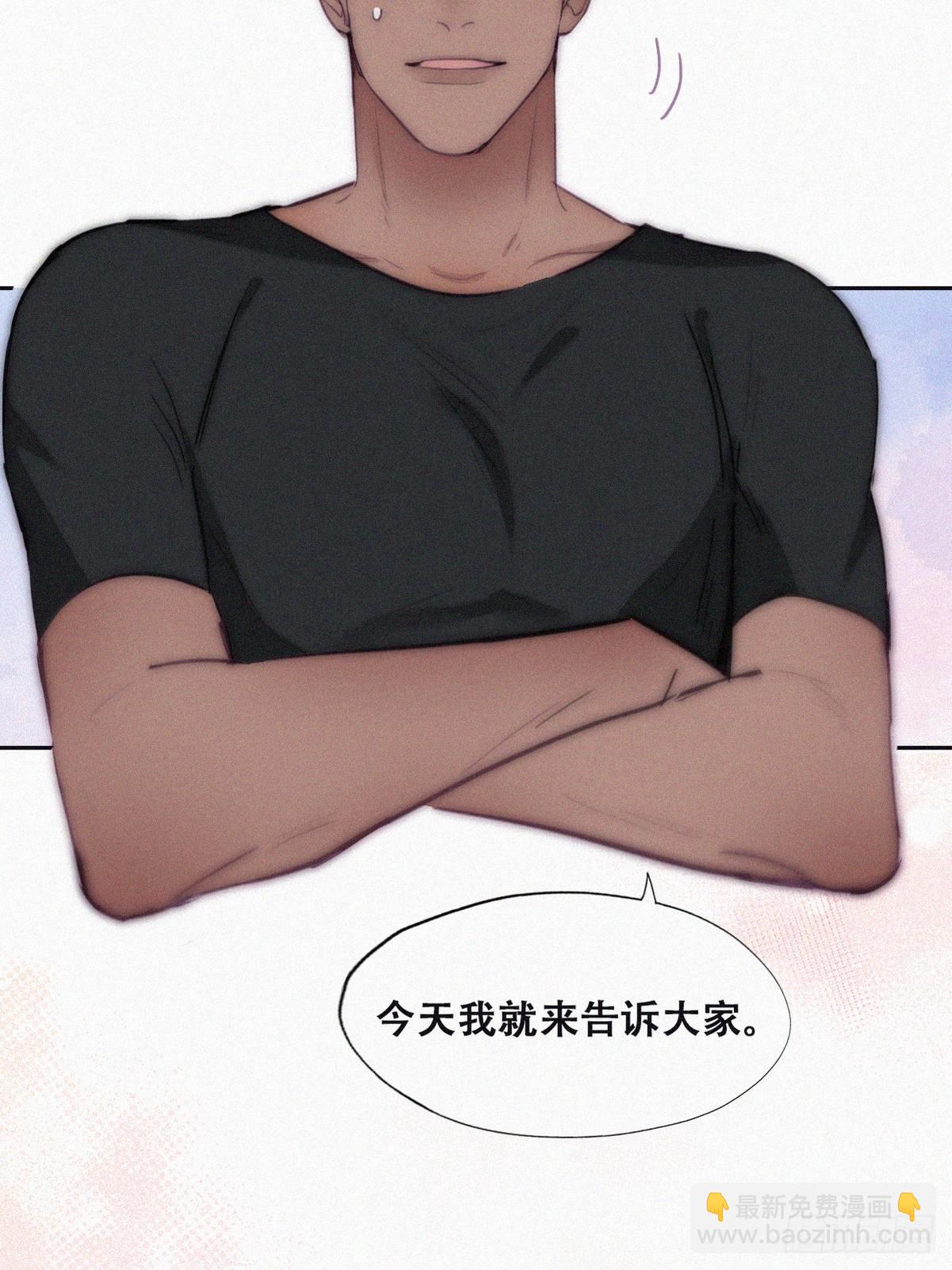 《逆袭之好孕人生》番外篇 好老公 第6页