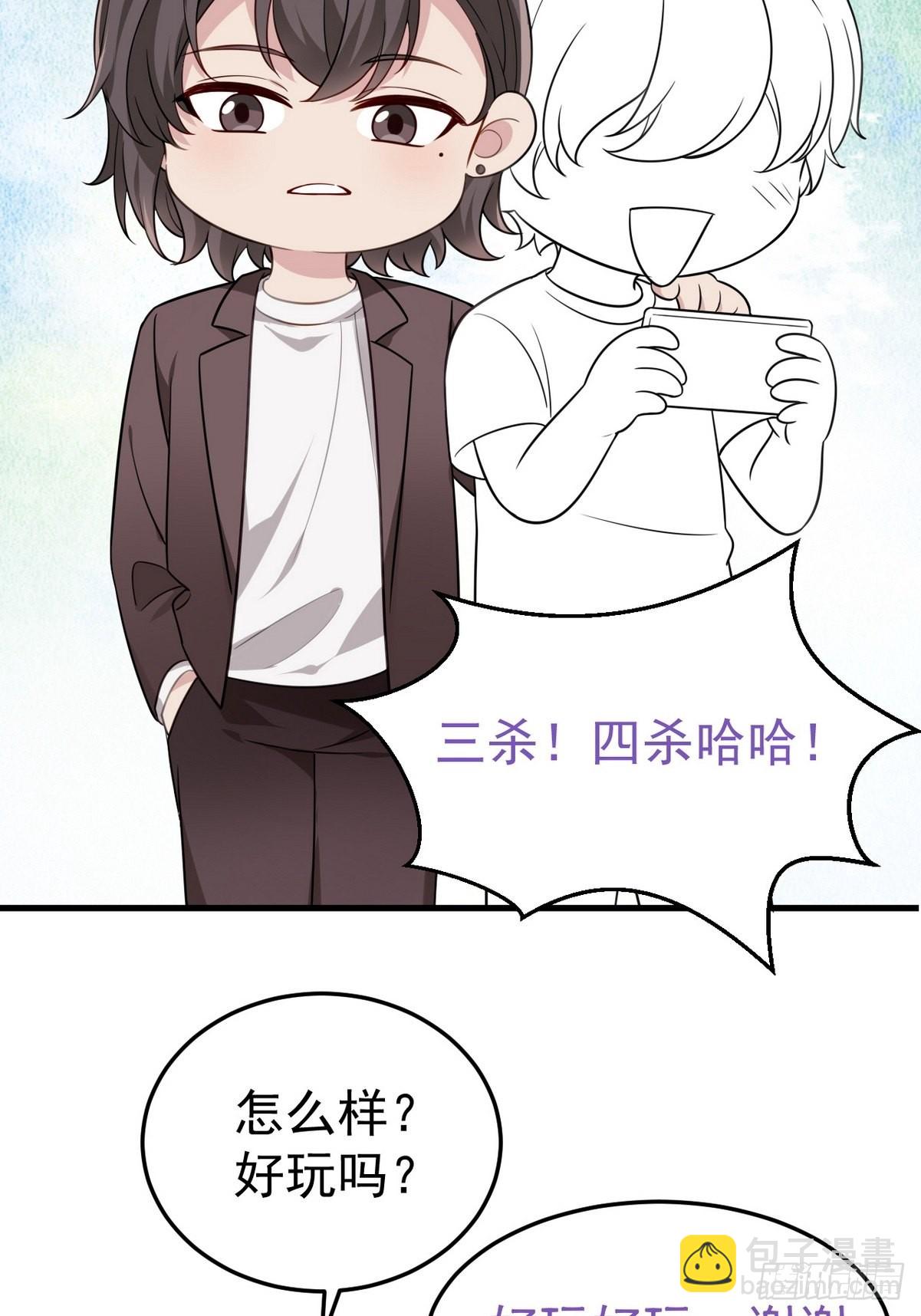 《逆袭之好孕人生》第二季 第10话 为难 第36页