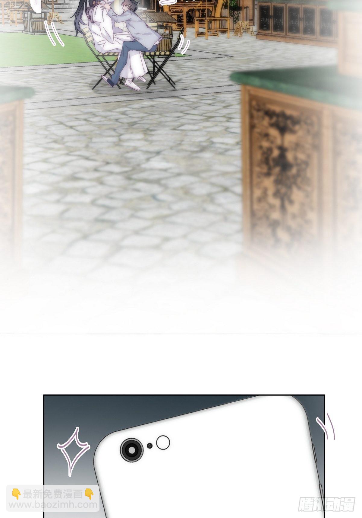 《逆袭之好孕人生》第二季 第11话 从了我吧 第28页