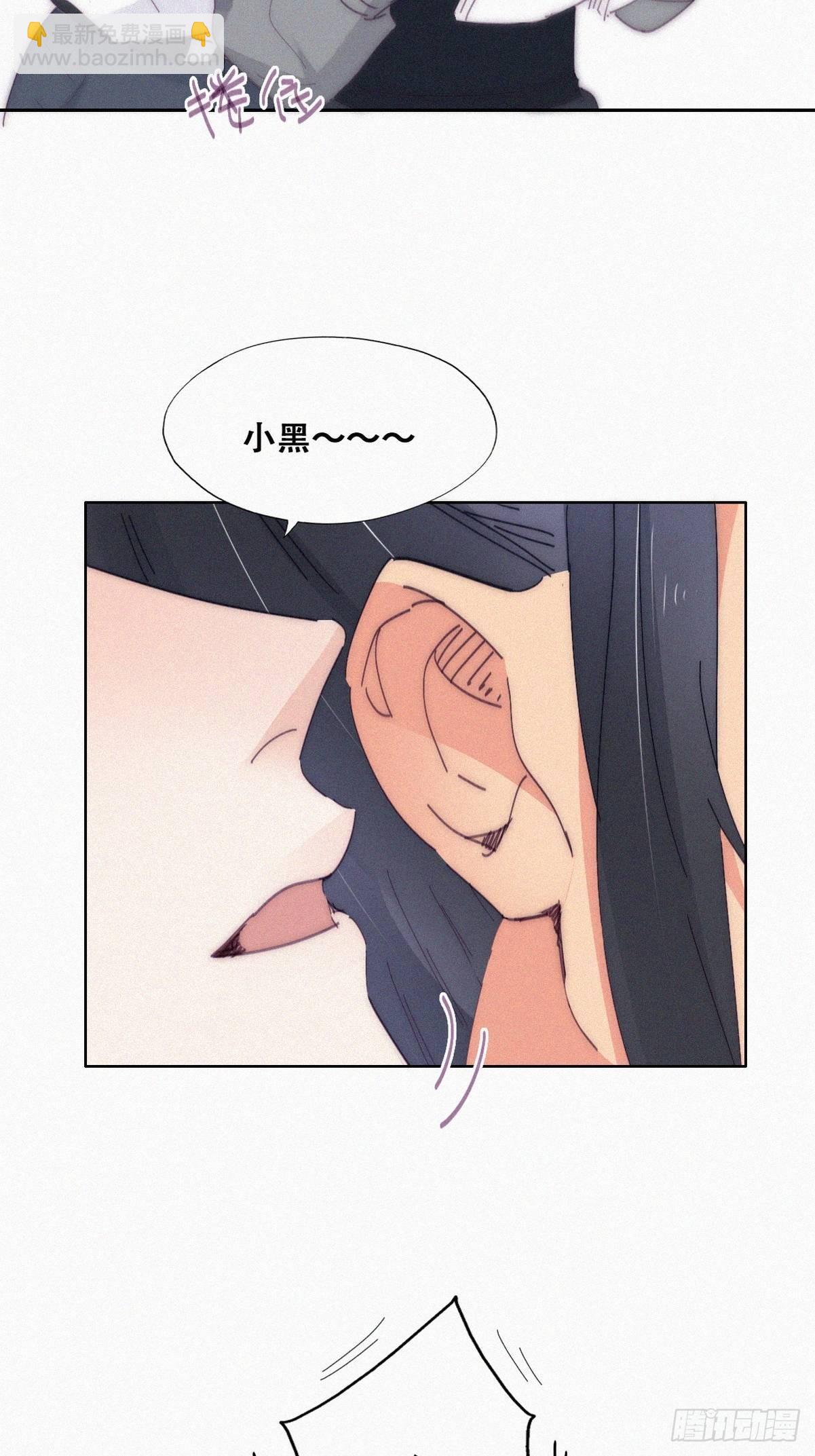 《逆袭之好孕人生》第二季 第11话 从了我吧 第32页