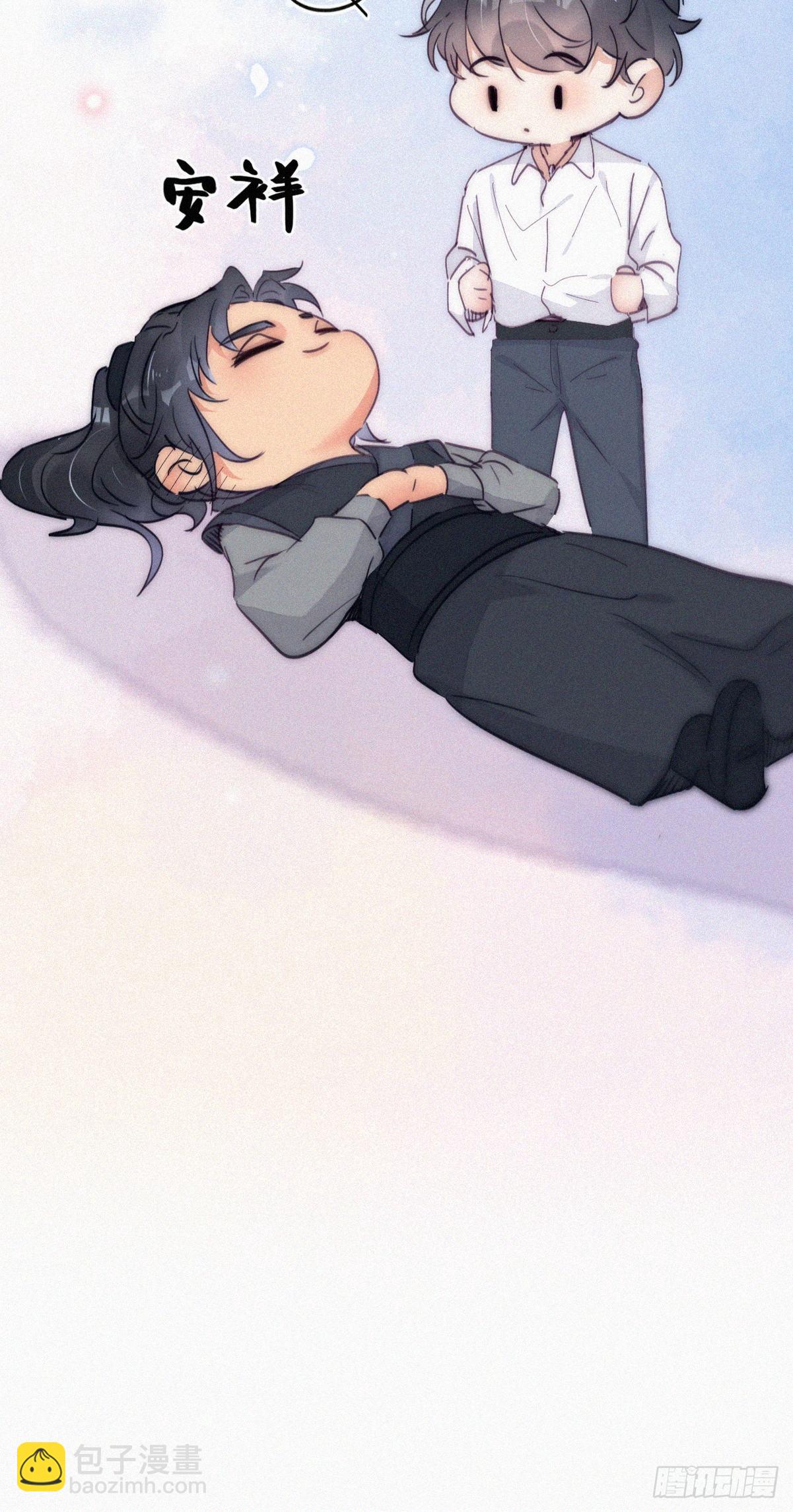 《逆袭之好孕人生》第二季 第11话 从了我吧 第34页