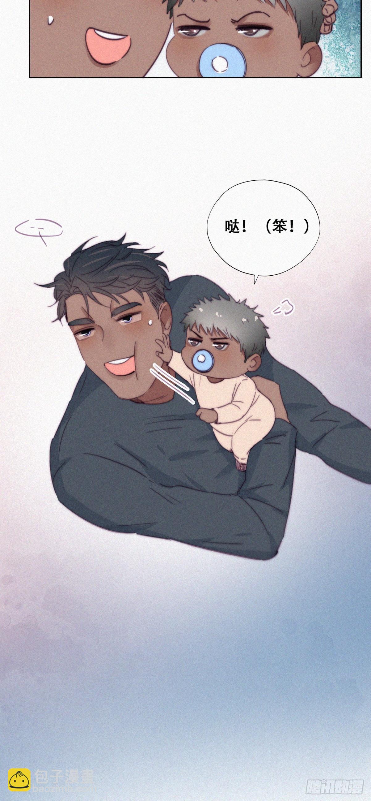 《逆袭之好孕人生》【养娃小剧场】老爸的漏风小棉袄 第10页