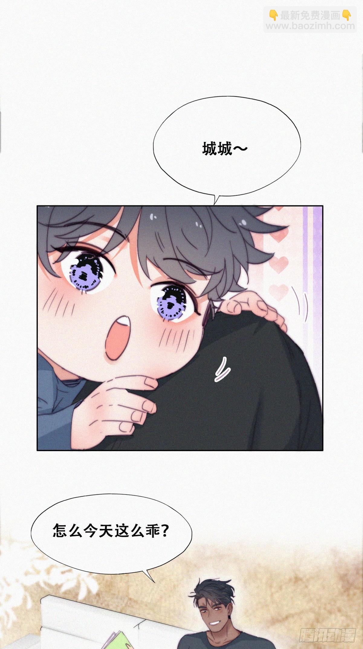 《逆袭之好孕人生》【养娃小剧场】老爸的漏风小棉袄 第2页