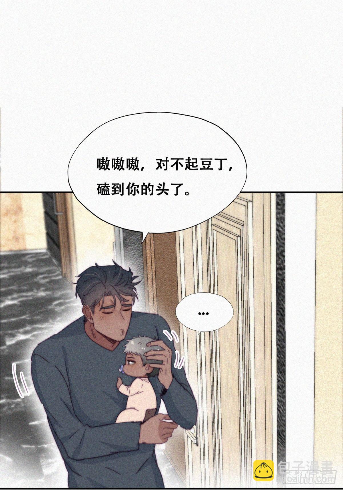 《逆袭之好孕人生》【养娃小剧场】老爸的漏风小棉袄 第8页