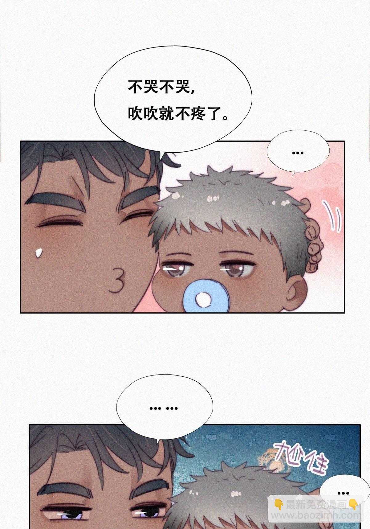 《逆袭之好孕人生》【养娃小剧场】老爸的漏风小棉袄 第9页