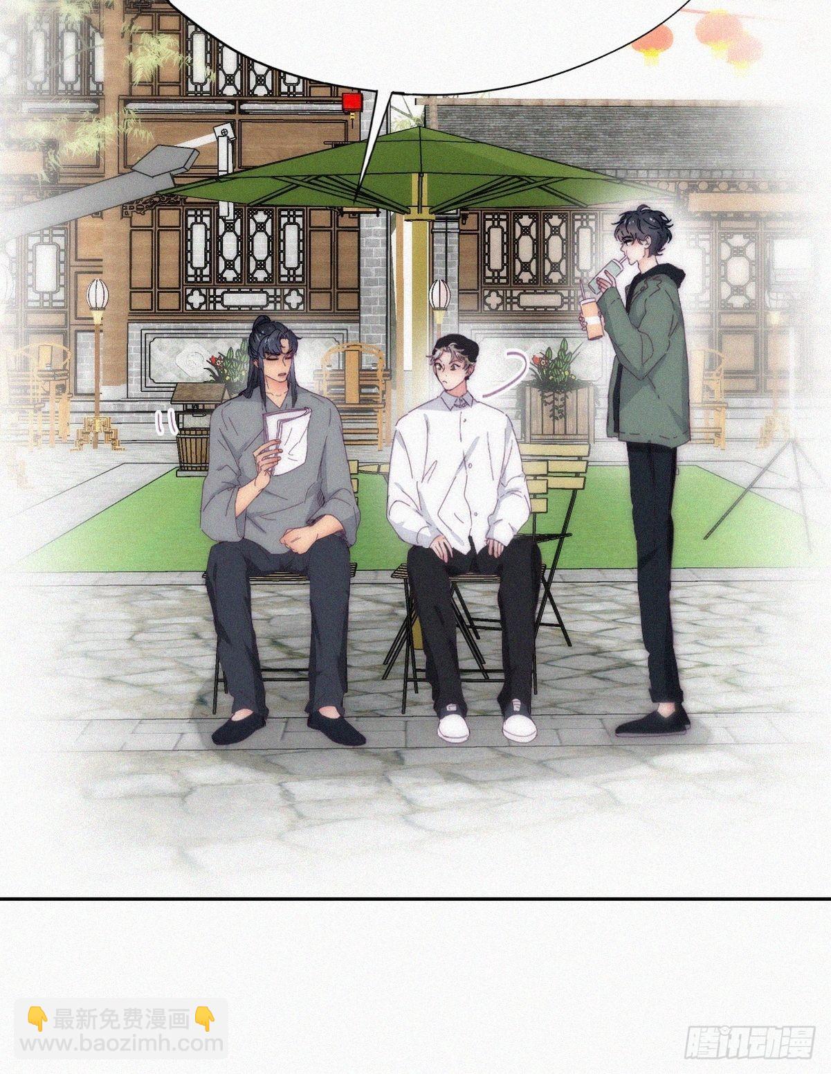 《逆袭之好孕人生》第二季 第13话 四年前的真相 第16页