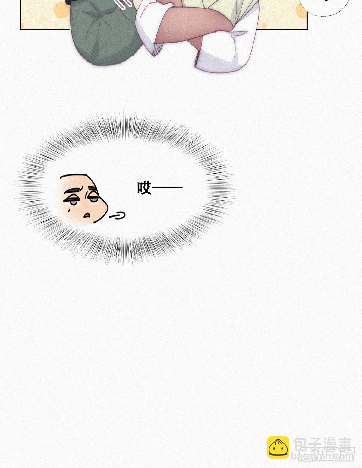 《逆袭之好孕人生》第二季 第15话 兄弟变情敌 第30页