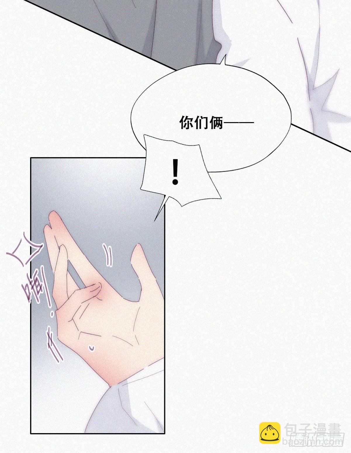 《逆袭之好孕人生》第二季 第15话 兄弟变情敌 第37页