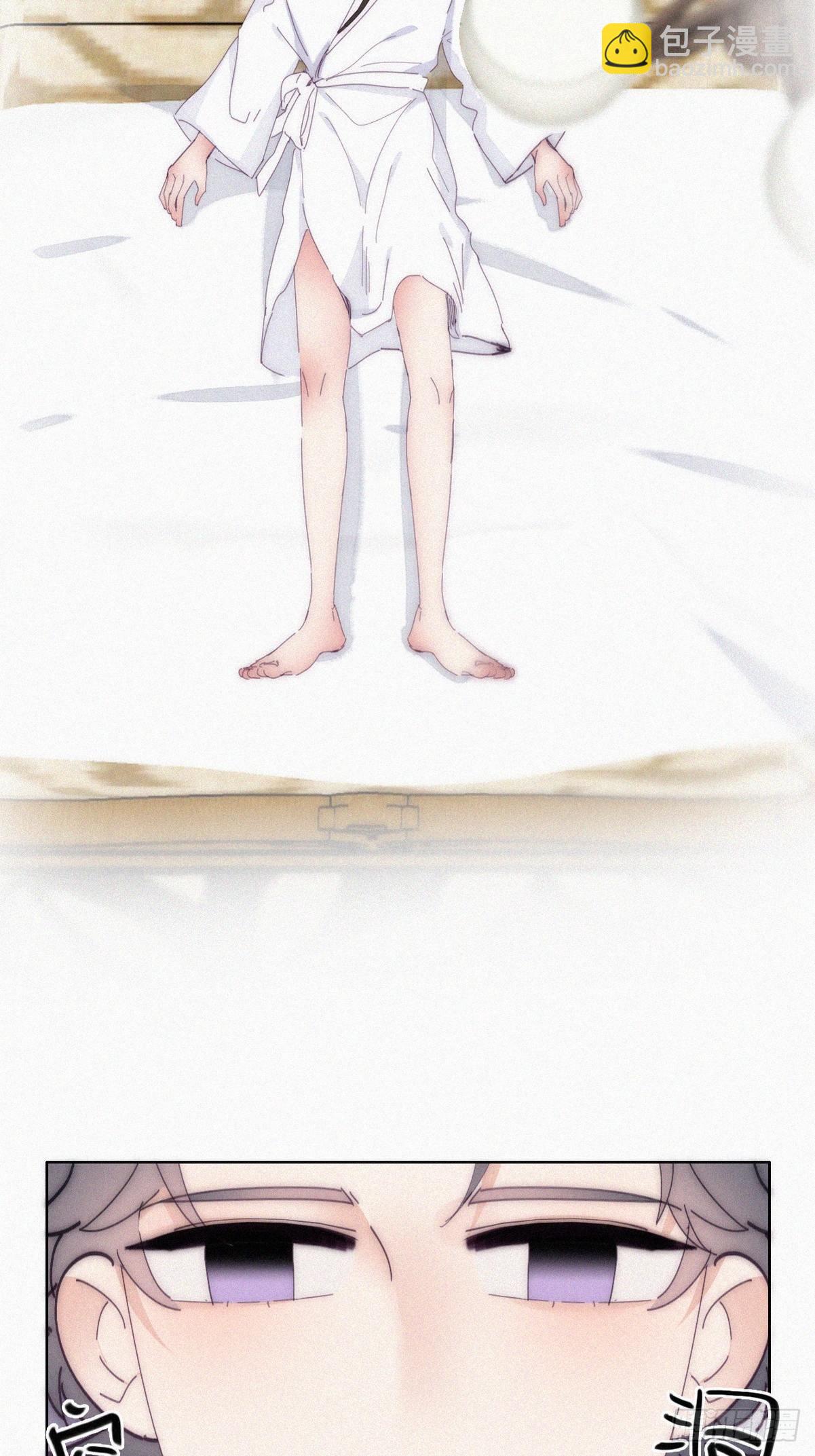 《逆袭之好孕人生》第二季 第15话 兄弟变情敌 第4页