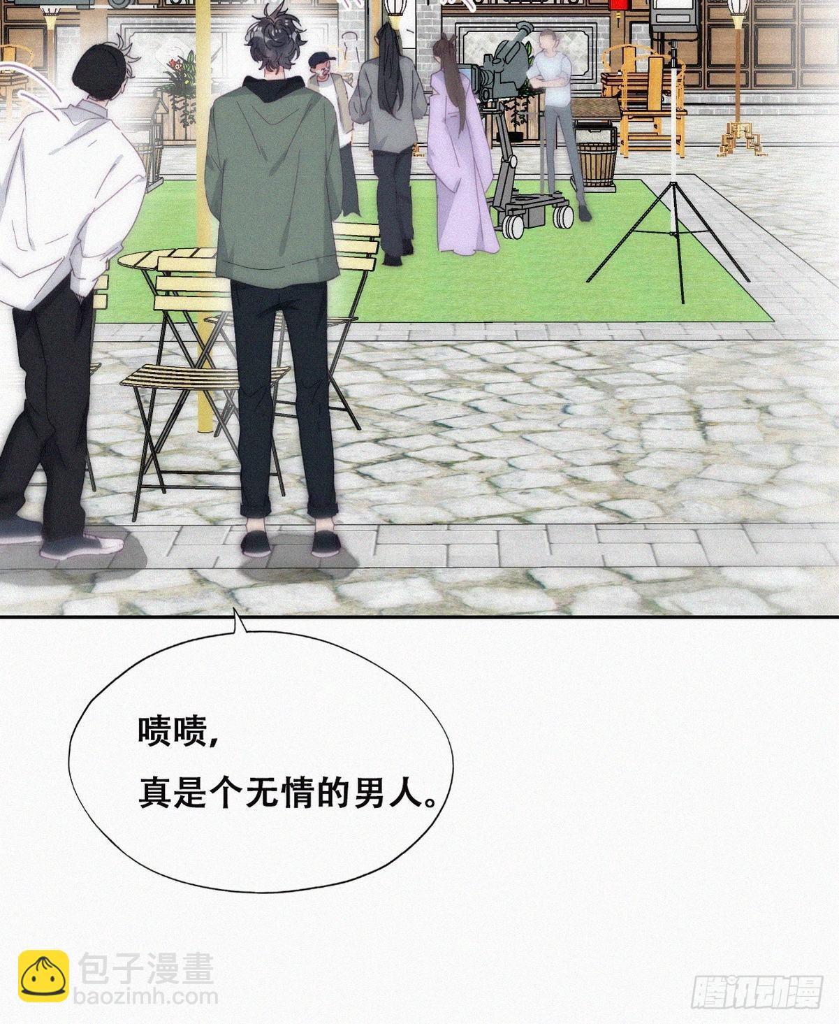 《逆袭之好孕人生》第二季 第14话 暴露了 第11页