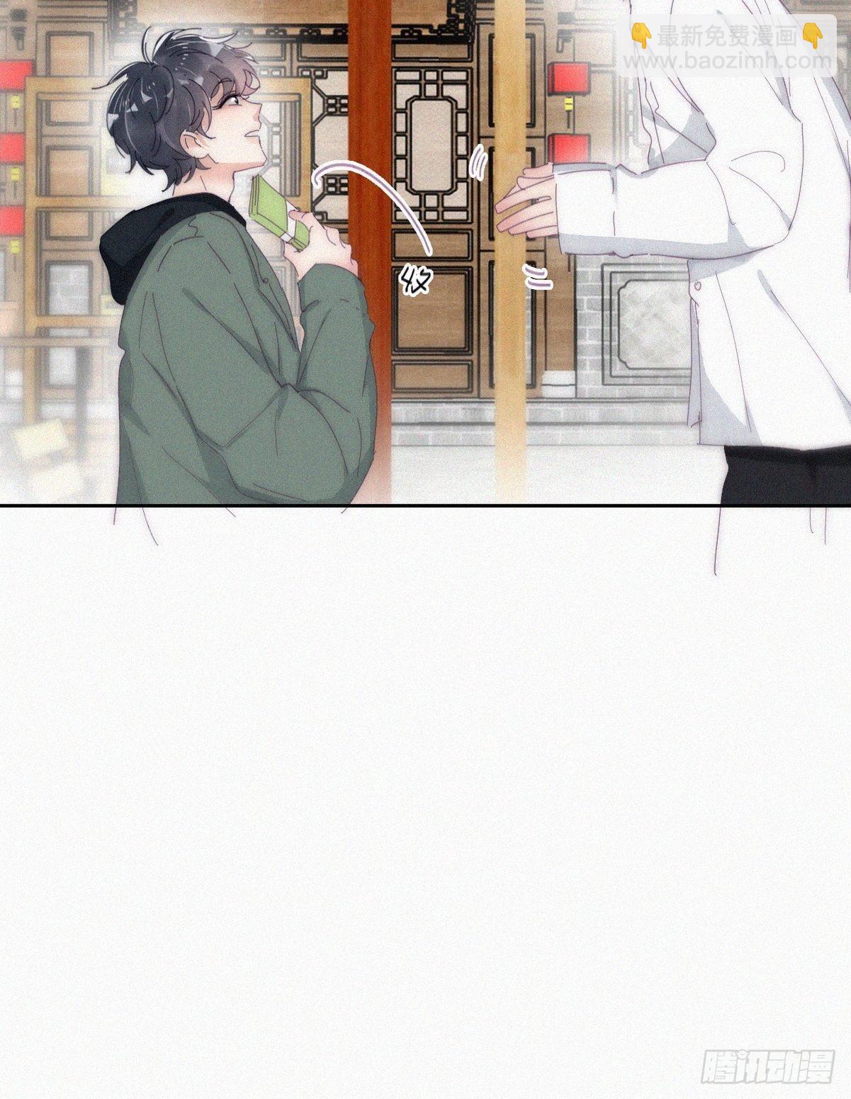 《逆袭之好孕人生》第二季 第14话 暴露了 第18页