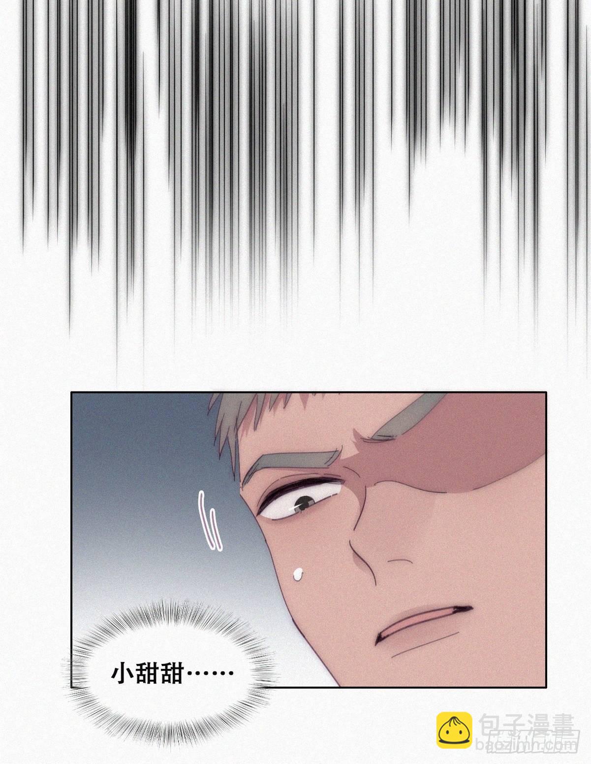 《逆袭之好孕人生》第二季 第14话 暴露了 第32页