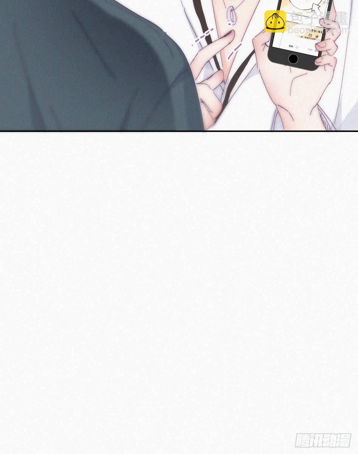 《逆袭之好孕人生》第二季 第14话 暴露了 第45页
