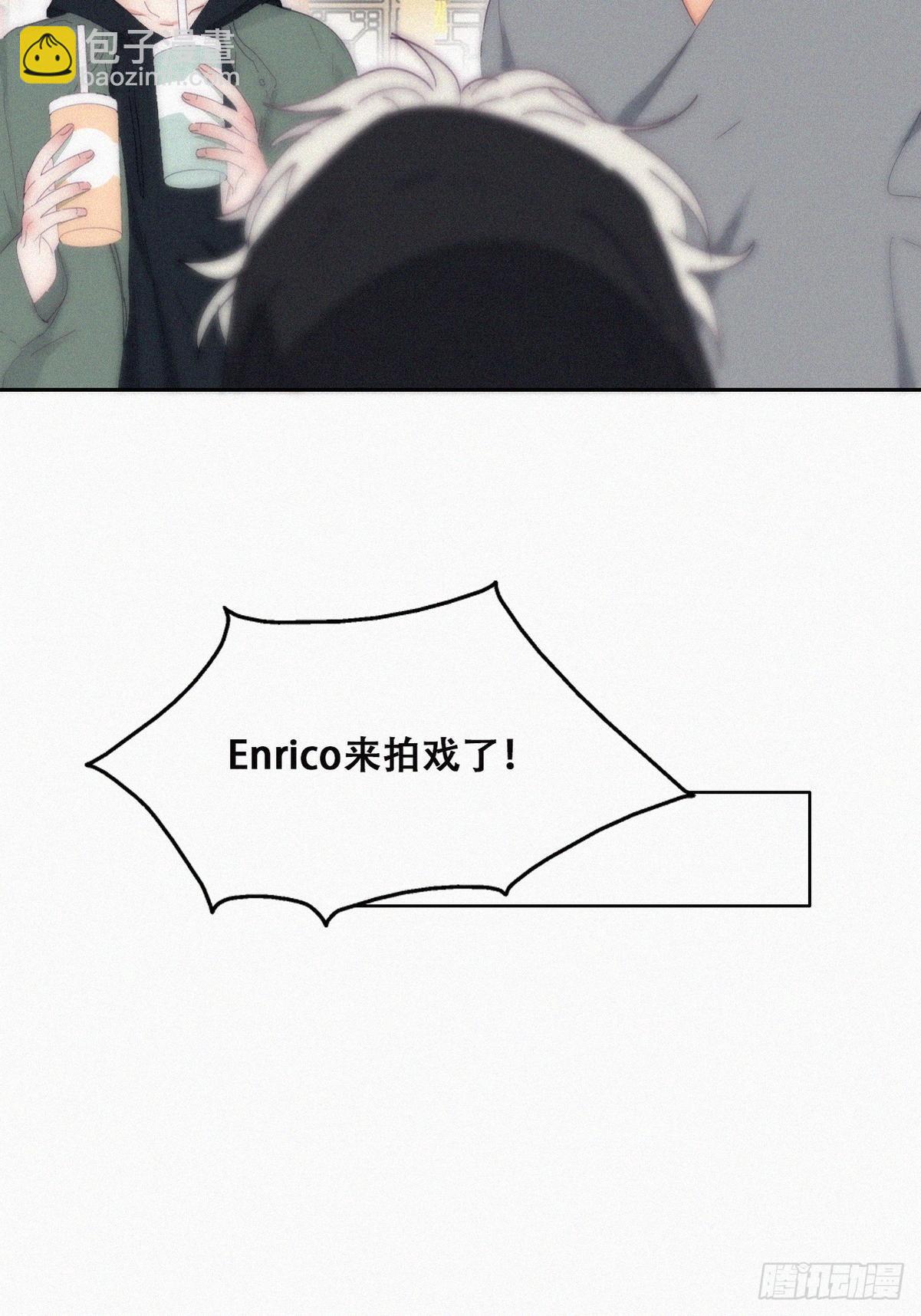 《逆袭之好孕人生》第二季 第14话 暴露了 第8页