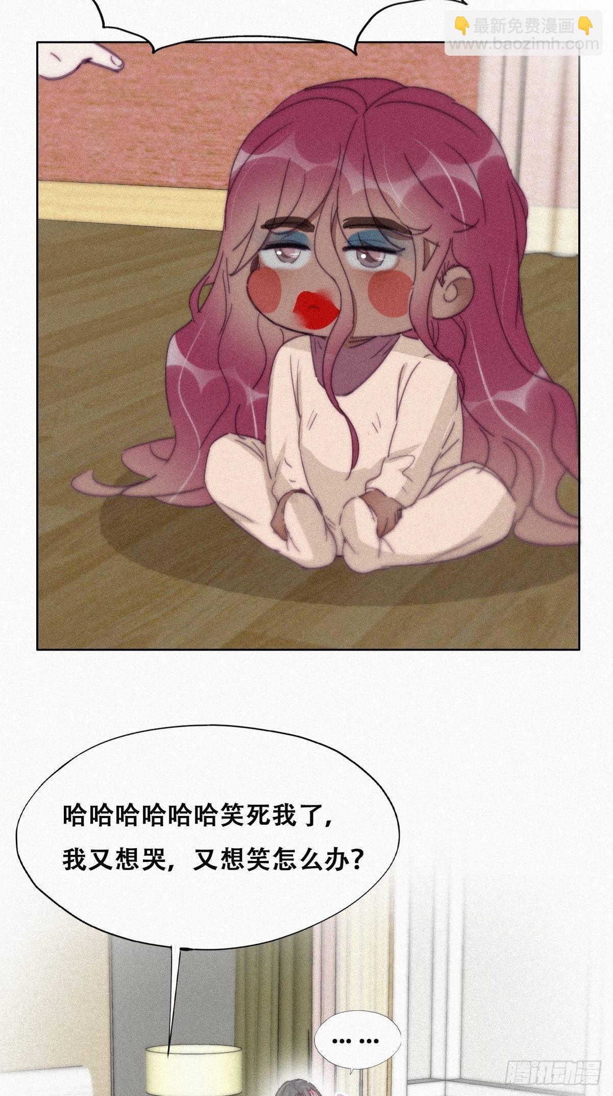 《逆袭之好孕人生》【养娃小剧场】熊孩子中秋节拜访 第3页