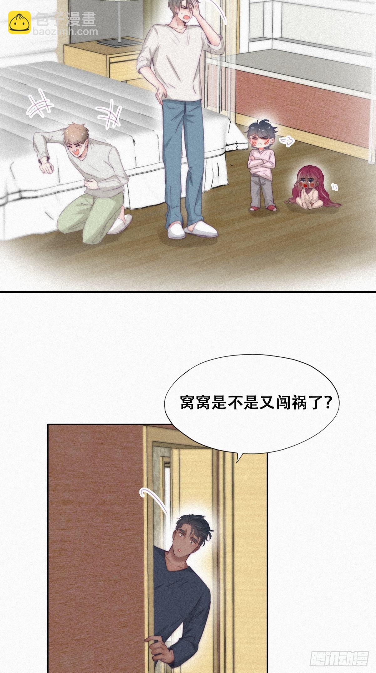 《逆袭之好孕人生》【养娃小剧场】熊孩子中秋节拜访 第4页