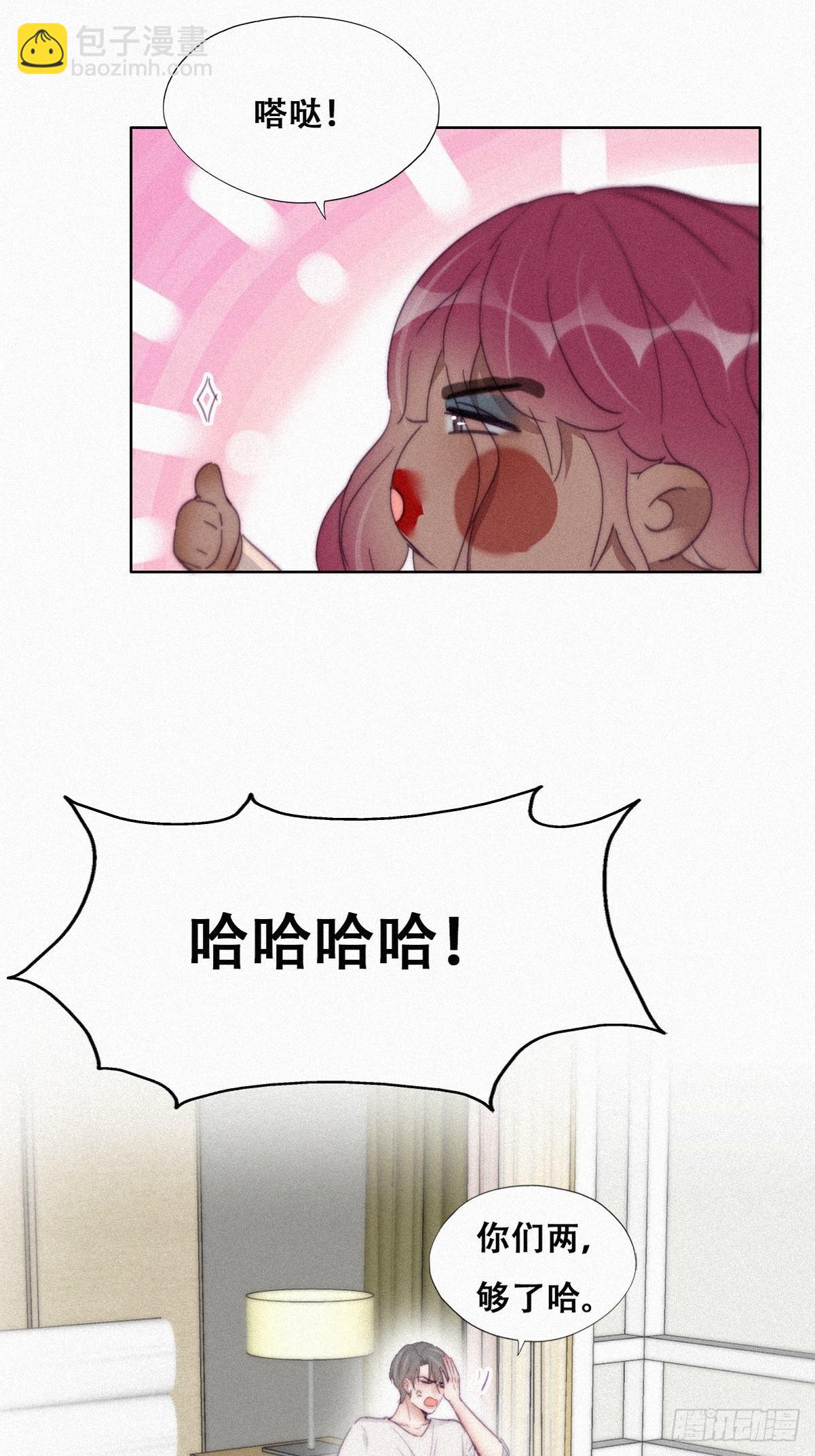 《逆袭之好孕人生》【养娃小剧场】熊孩子中秋节拜访 第6页