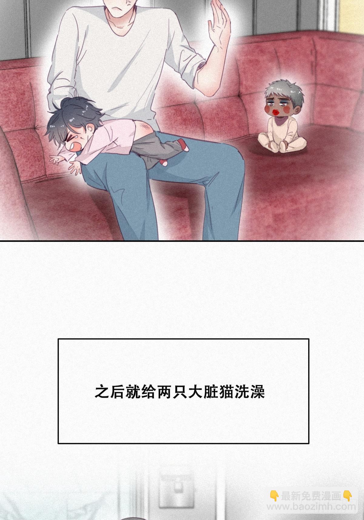 《逆袭之好孕人生》【养娃小剧场】熊孩子中秋节拜访 第9页